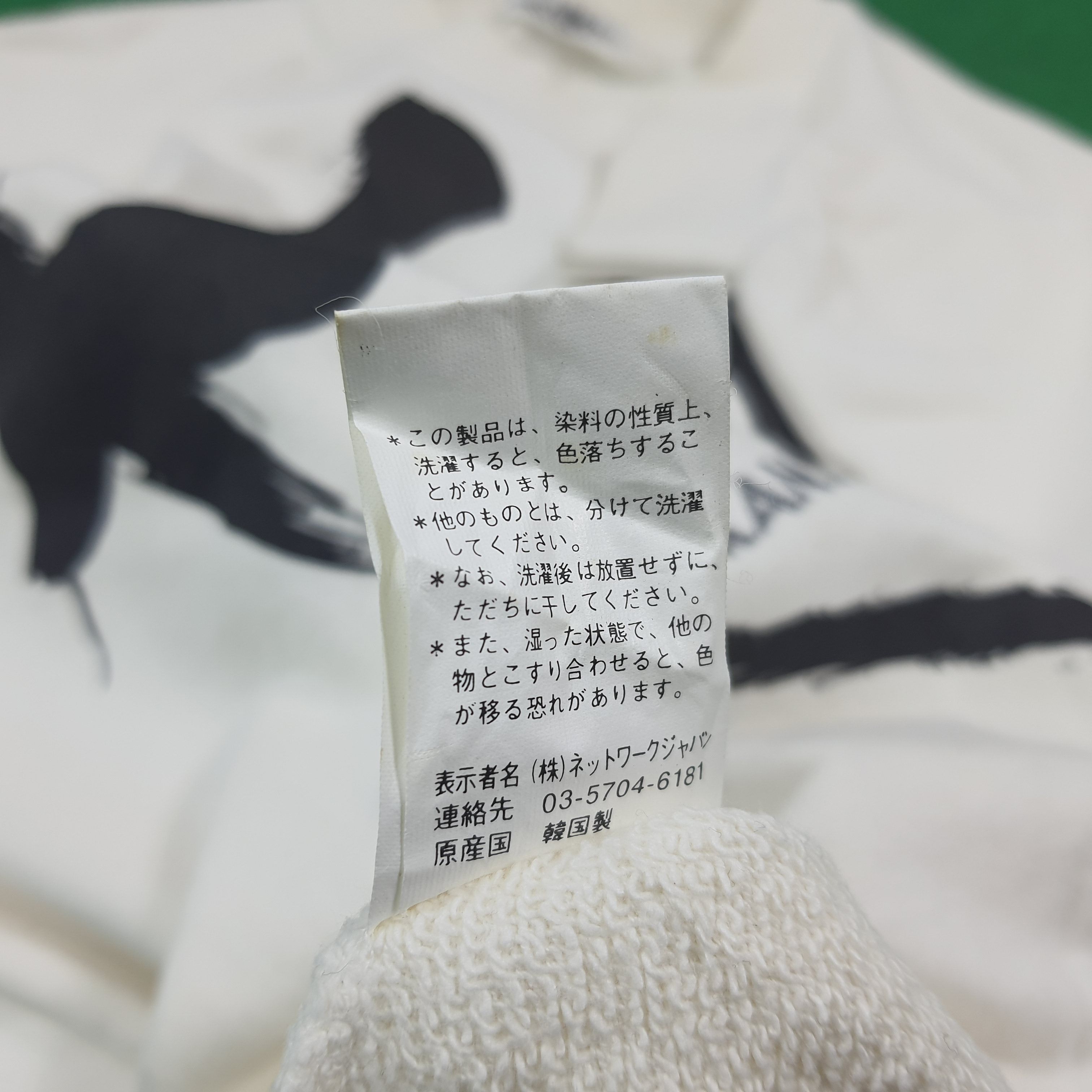 Kansai Yamamoto Vintage Kansai Impact Dragon Embroidery Sweatshirt C290N18 Size US M / EU 48-50 / 2 - 8 Thumbnail