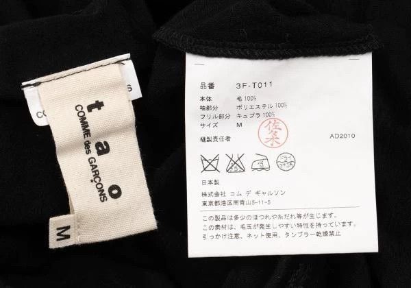 Comme des Garcons Comme Des Garcons Black Retro Design Top Size M / US 6-8 / IT 42-44 - 9 Thumbnail