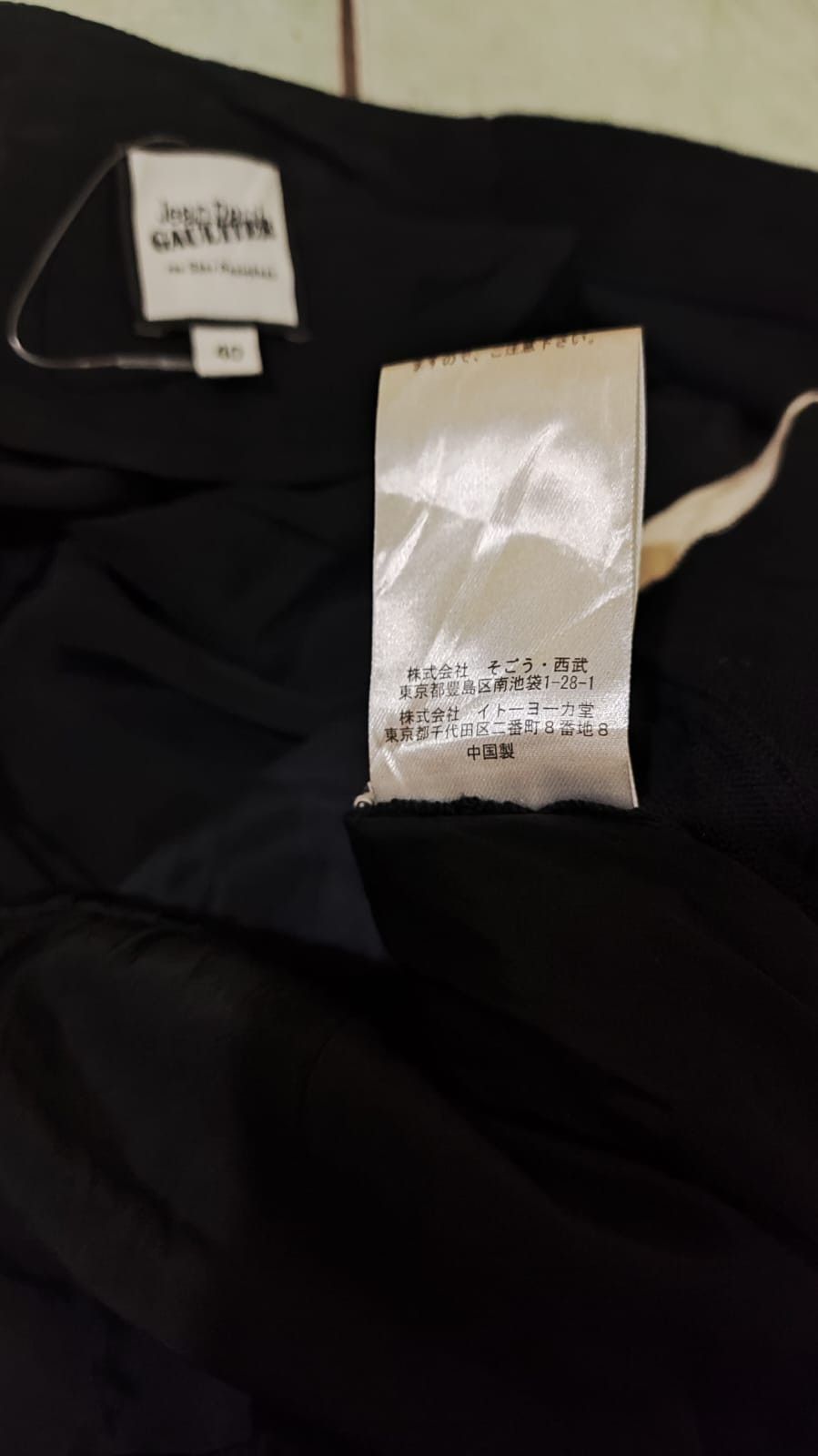 Jean Paul Gaultier Jean paul gaultier for sept premieres knit dress Size M / US 6-8 / IT 42-44 - 8 Thumbnail