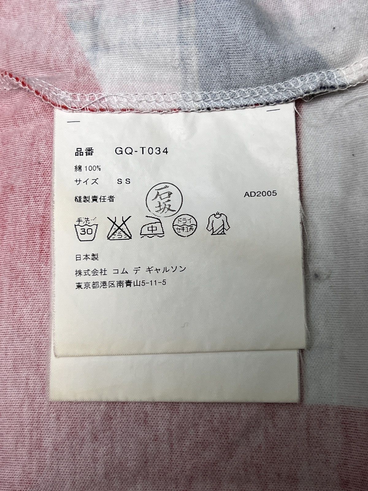 Comme des Garcons Comme des Garçons SS06 Union Jack Plaid Patchwork T-Shirt Size US S / EU 44-46 / 1 - 14 Thumbnail