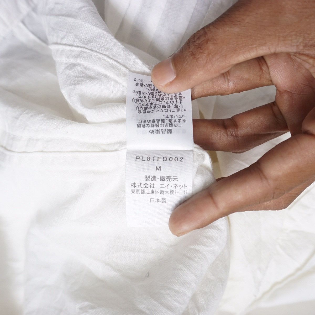 Issey Miyake × Japanese Brand Issey miyake Plantation line stripe pattern Size M / US 6-8 / IT 42-44 - 9 Thumbnail