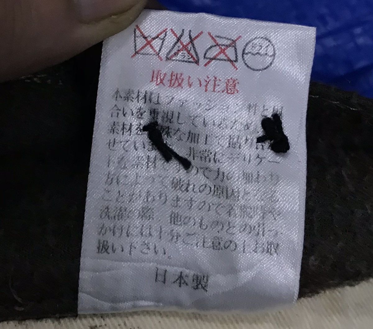 Japanese Brand × Vintage Vintage Japanese Brand Pants Size US 30 / EU 46 - 19 Thumbnail