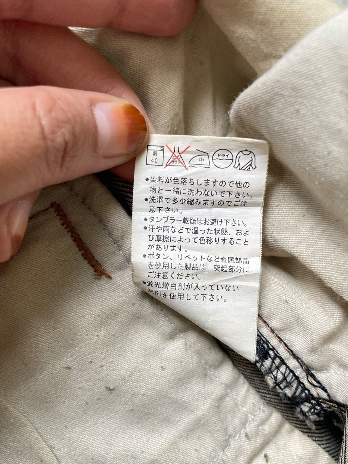 Japanese Brand Vintage Japanese Brand Loose Baggy Jeans Size US 32 / EU 48 - 11 Thumbnail