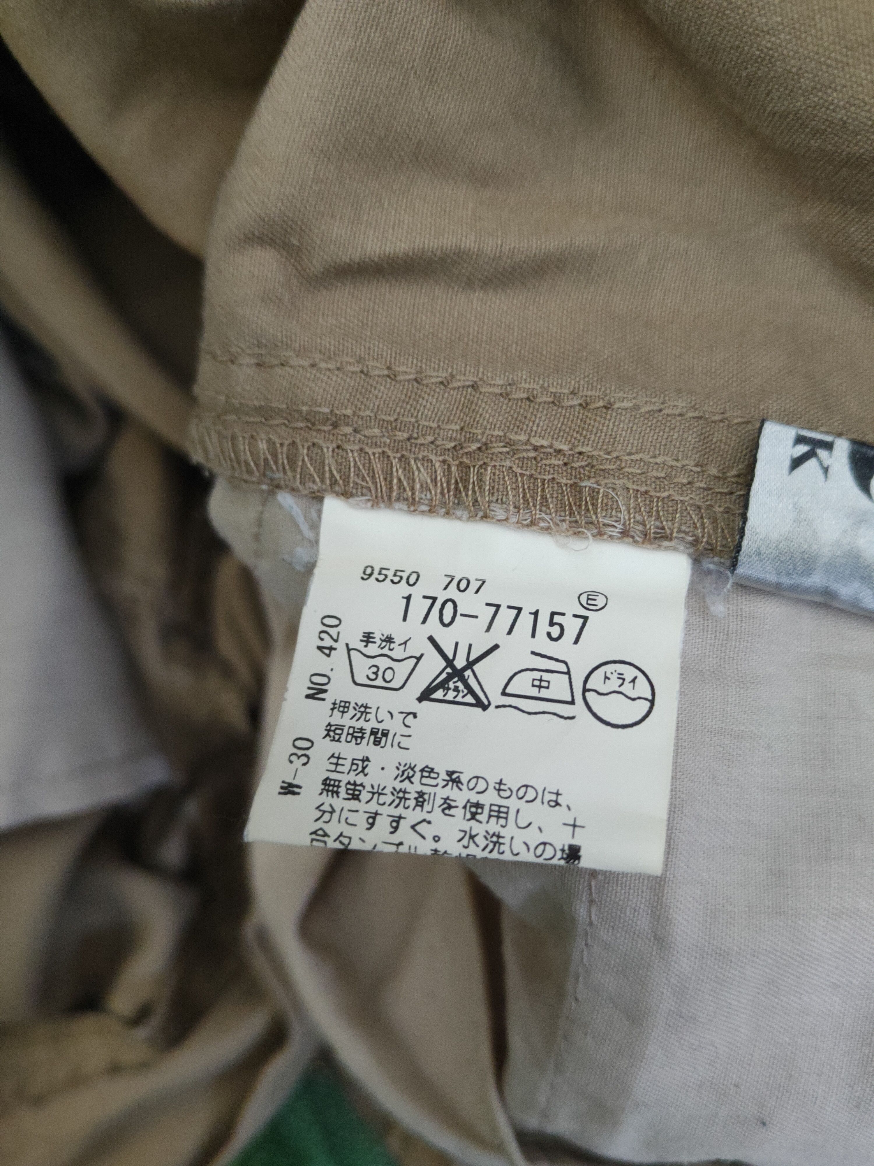 Takeo Kikuchi DL TK Beige Multipocket Cargo Pants #2437 Size US 30 / EU 46 - 13 Thumbnail