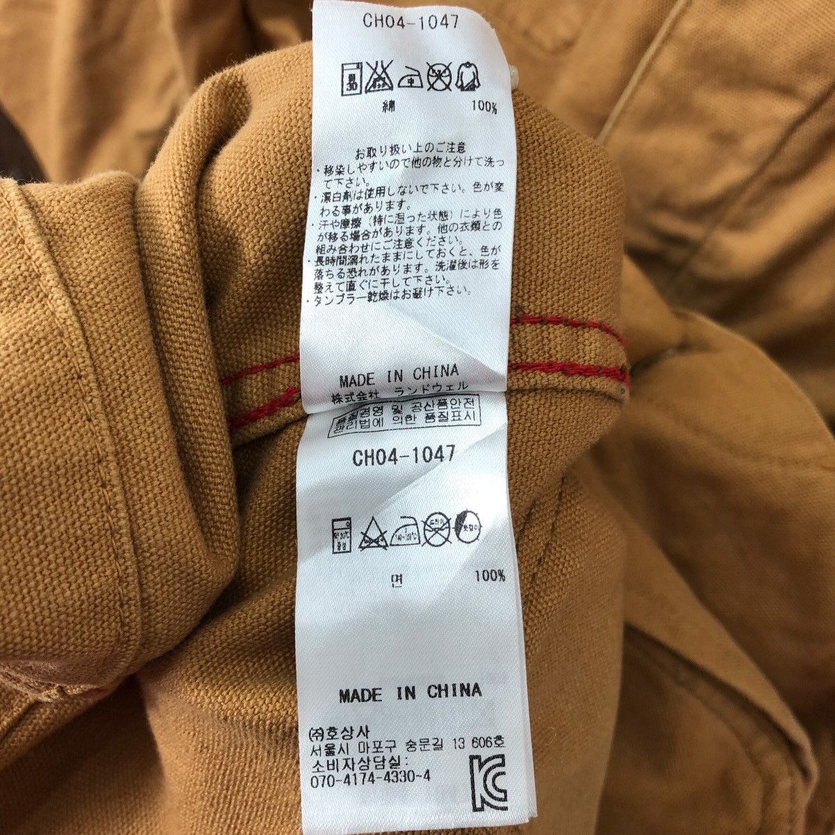 Chums Vintage CHUMS OUTDOOR Chore Two Pocket Parka Jacket Size US L / EU 52-54 / 3 - 9 Thumbnail