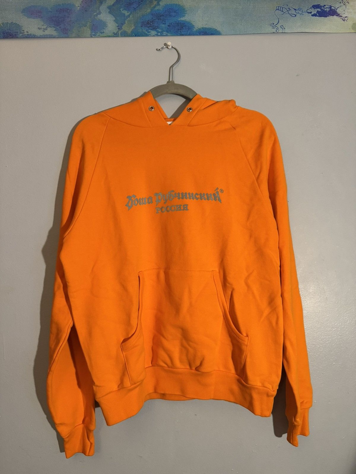 A$AP Rocky × Gosha Rubchinskiy Gosha Rubchinskiy Reflective Logo Hoodie Size US XS / EU 42 / 0 - 2 Thumbnail