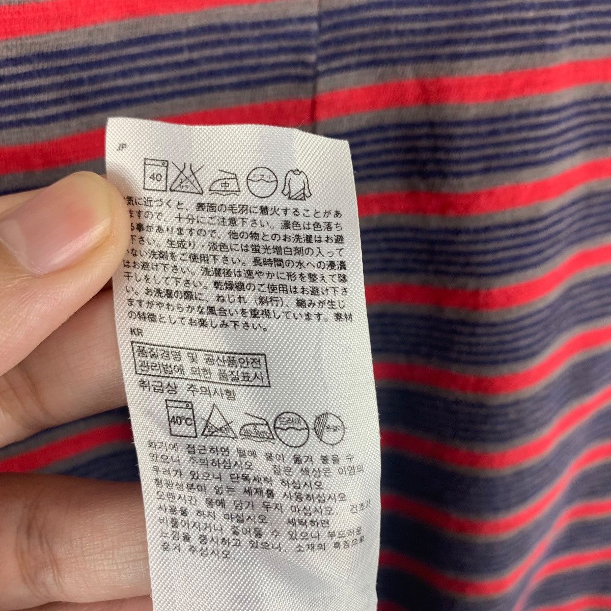 Japanese Brand × Undercover × Uniqlo UNIQLO X UNDERCOVER stripe tee Size US M / EU 48-50 / 2 - 11 Thumbnail