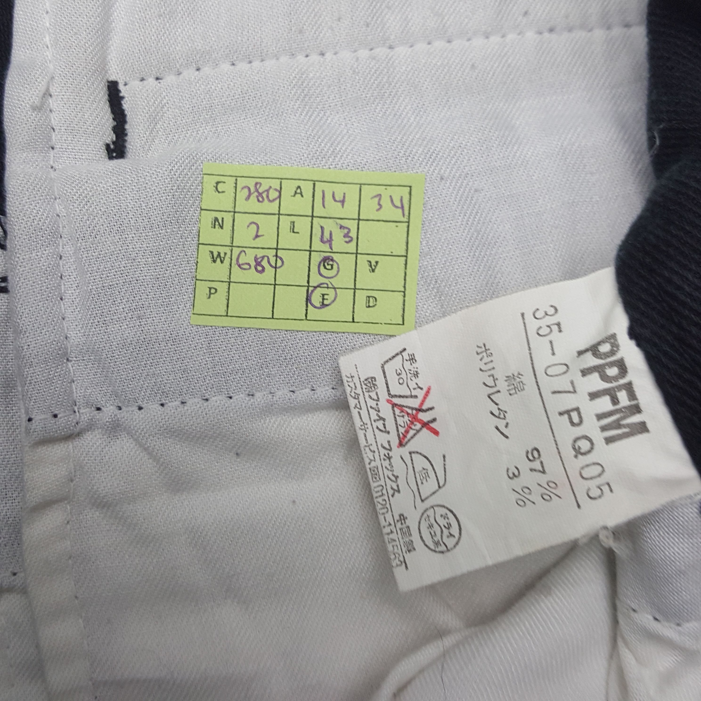 PPFM × Vintage Vintage PPFM Japanese Brand Denim Pants C280N2 Size US 28 / EU 44 - 8 Thumbnail