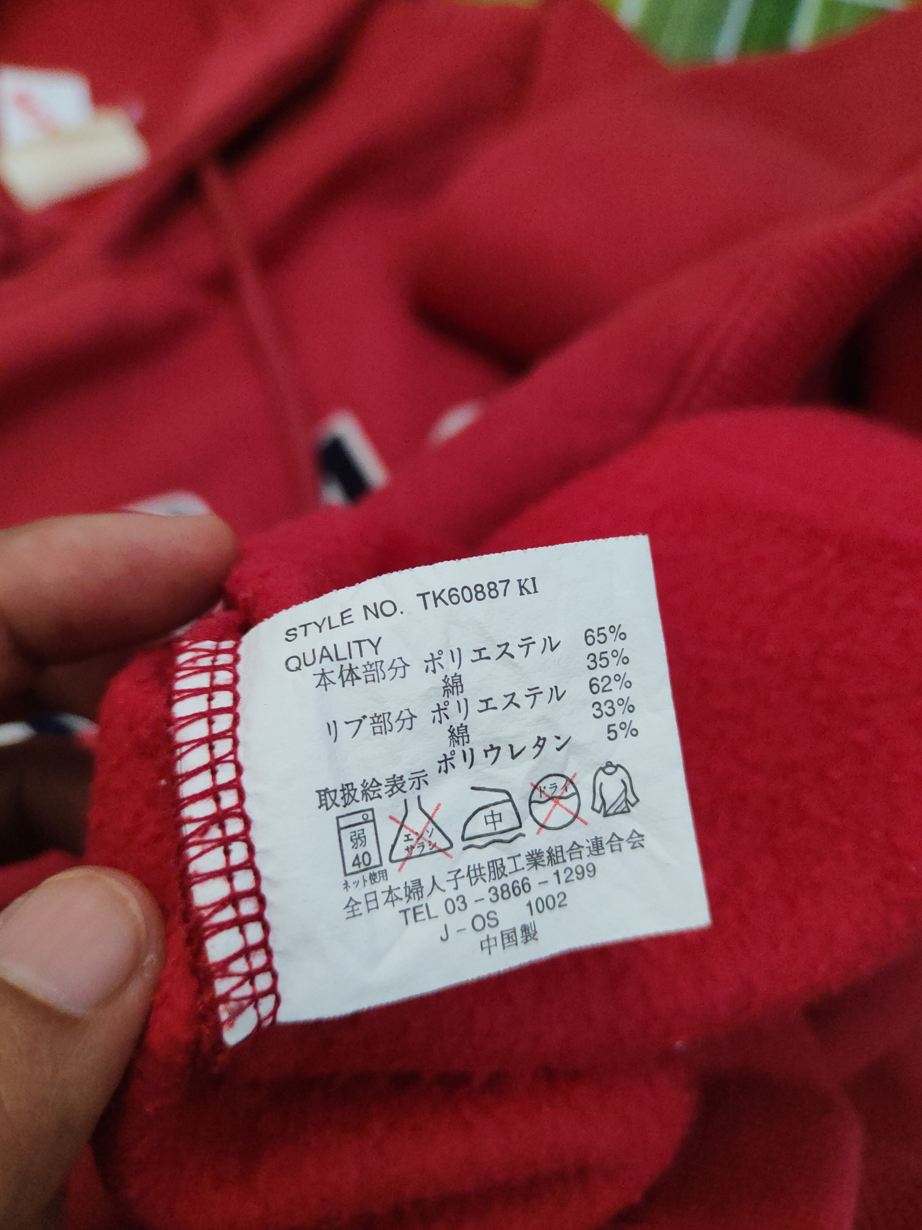 Japanese Brand Modern Label Red Hoodie Sweatshirts #W1291 Size US M / EU 48-50 / 2 - 10 Thumbnail