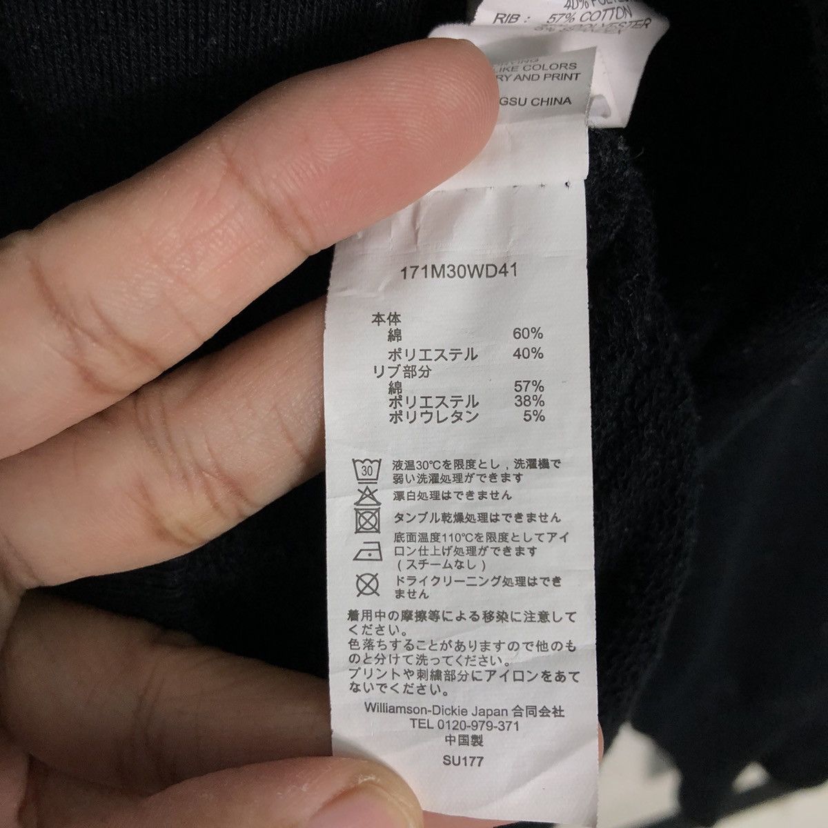 Japanese Brand Dickies Workwear Logo Sweatshirt Black Long Sleeve Crewneck Size US S / EU 44-46 / 1 - 20 Thumbnail