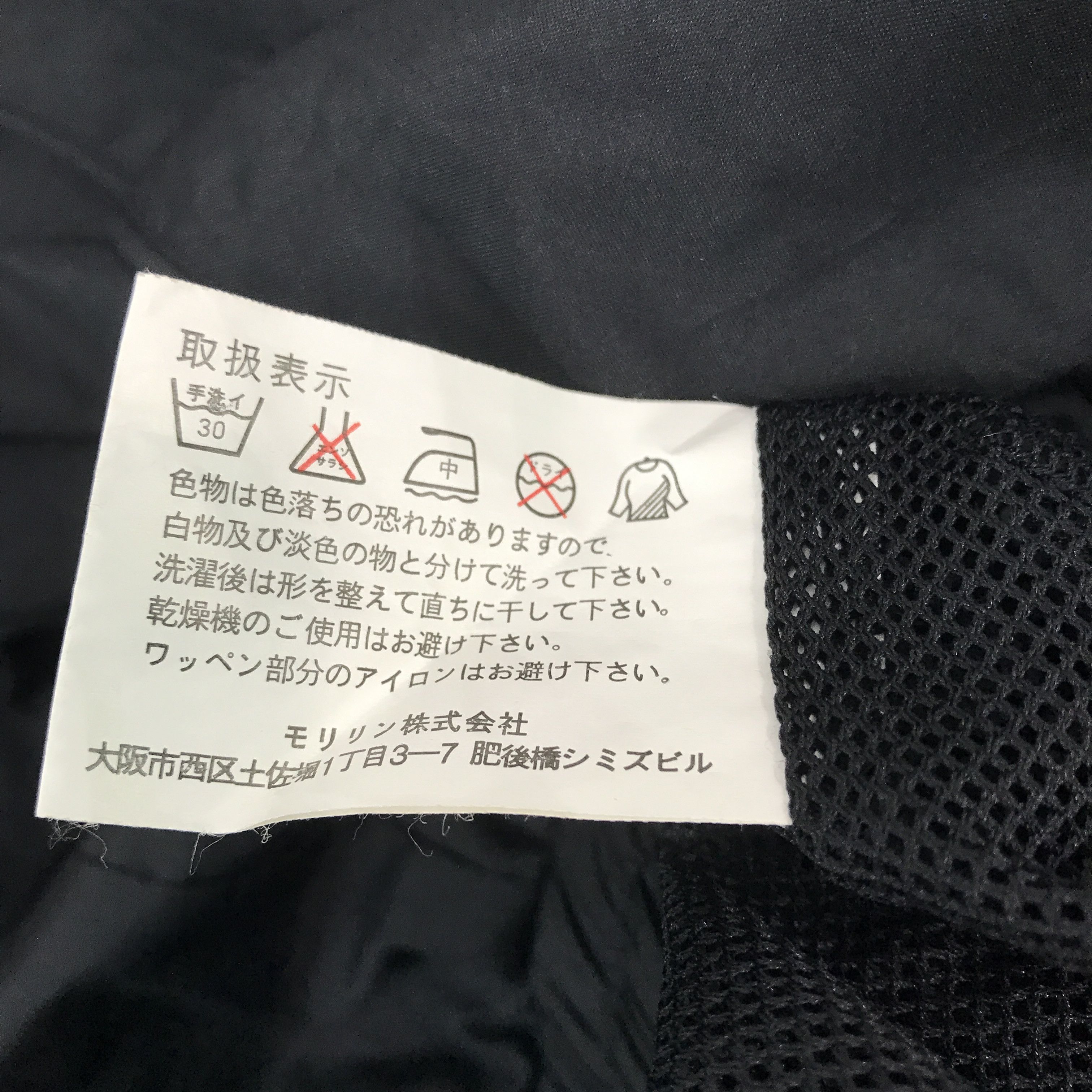 Dunlop Rare Dunlop x nissan racing jacket light jacket Size US XL / EU 56 / 4 - 10 Thumbnail