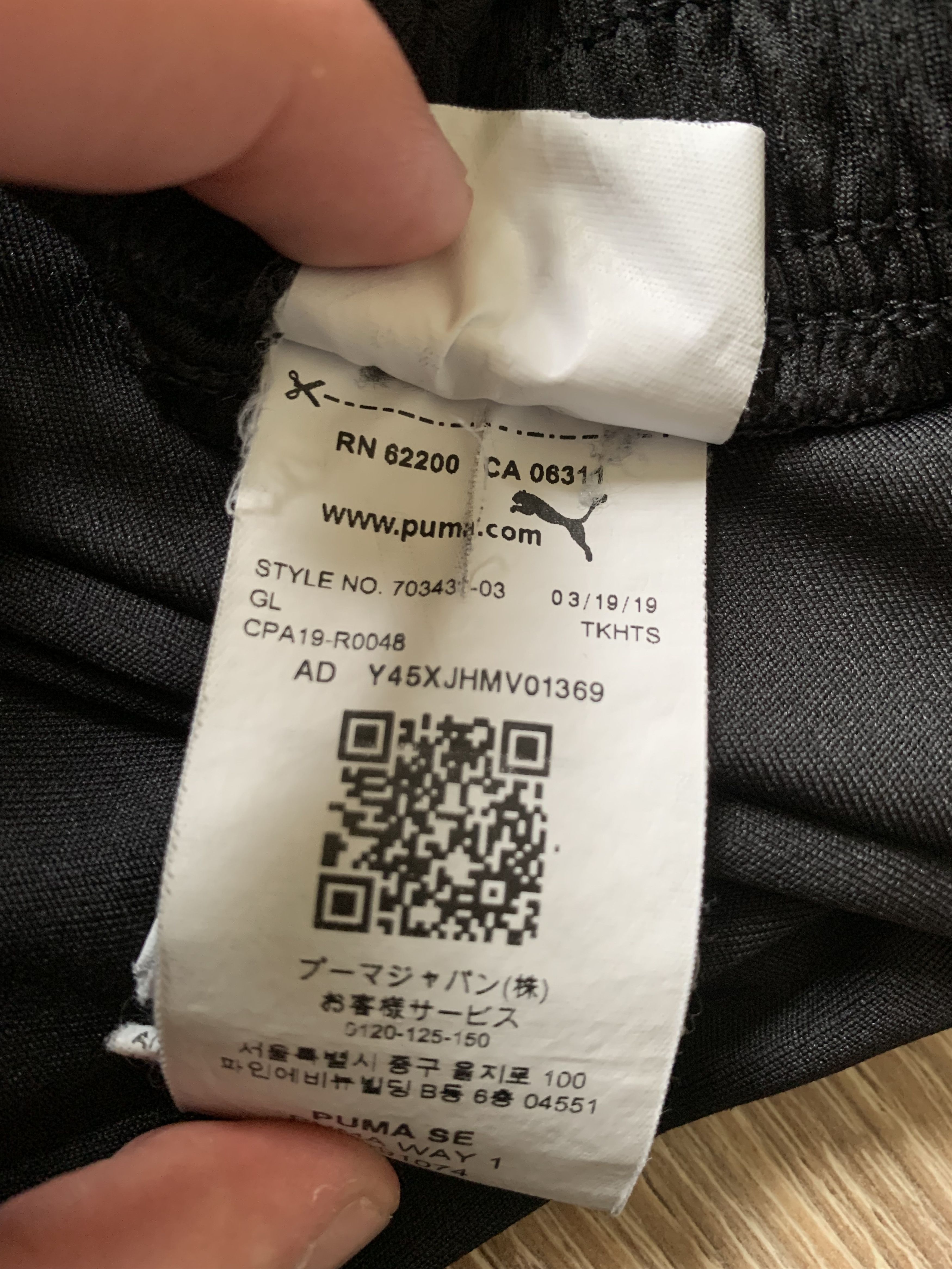 Puma × Vintage Puma Sport Training Shorts Size US 34 / EU 50 - 10 Thumbnail