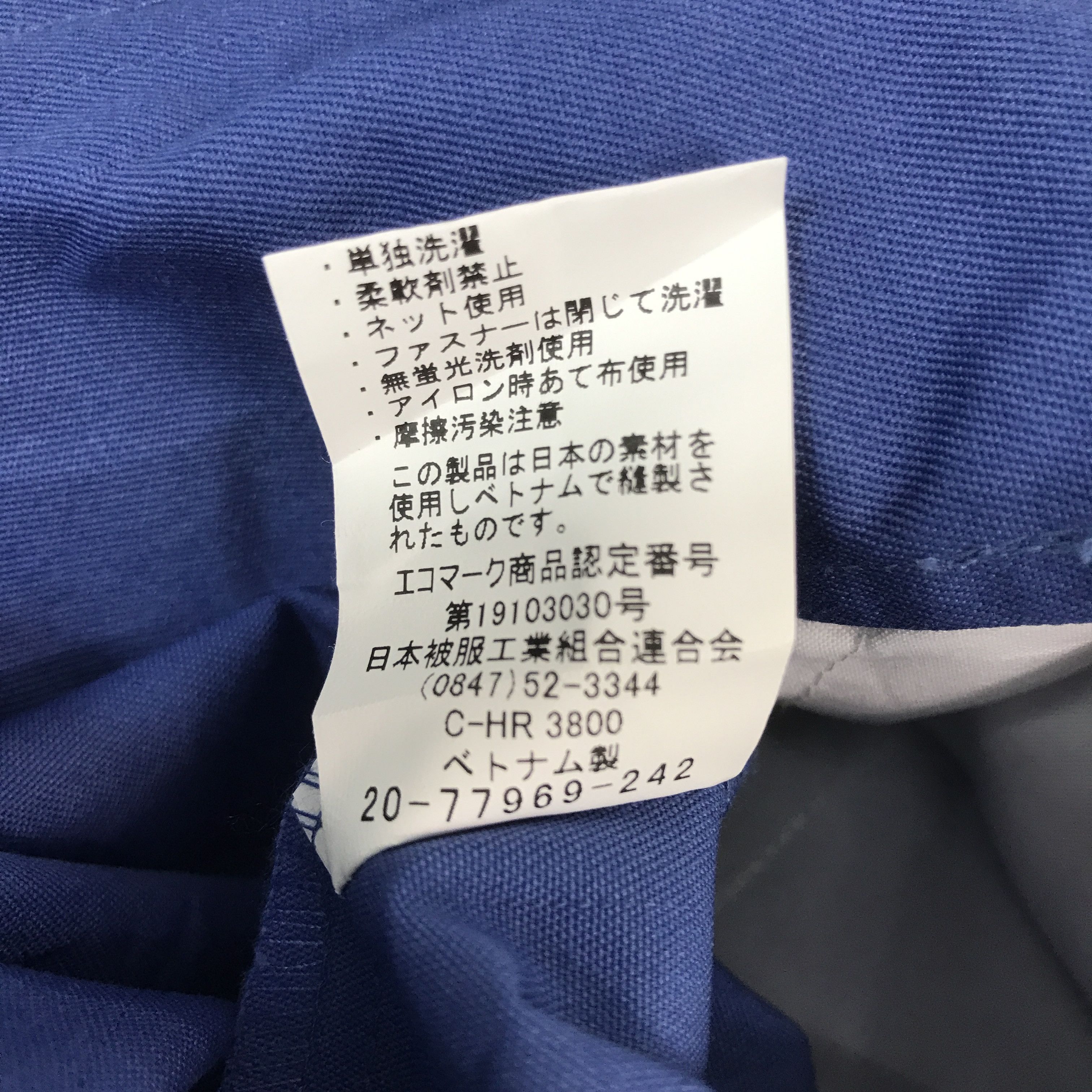 Japanese Brand Honda racing japan uniform custom jacket Size US L / EU 52-54 / 3 - 15 Thumbnail