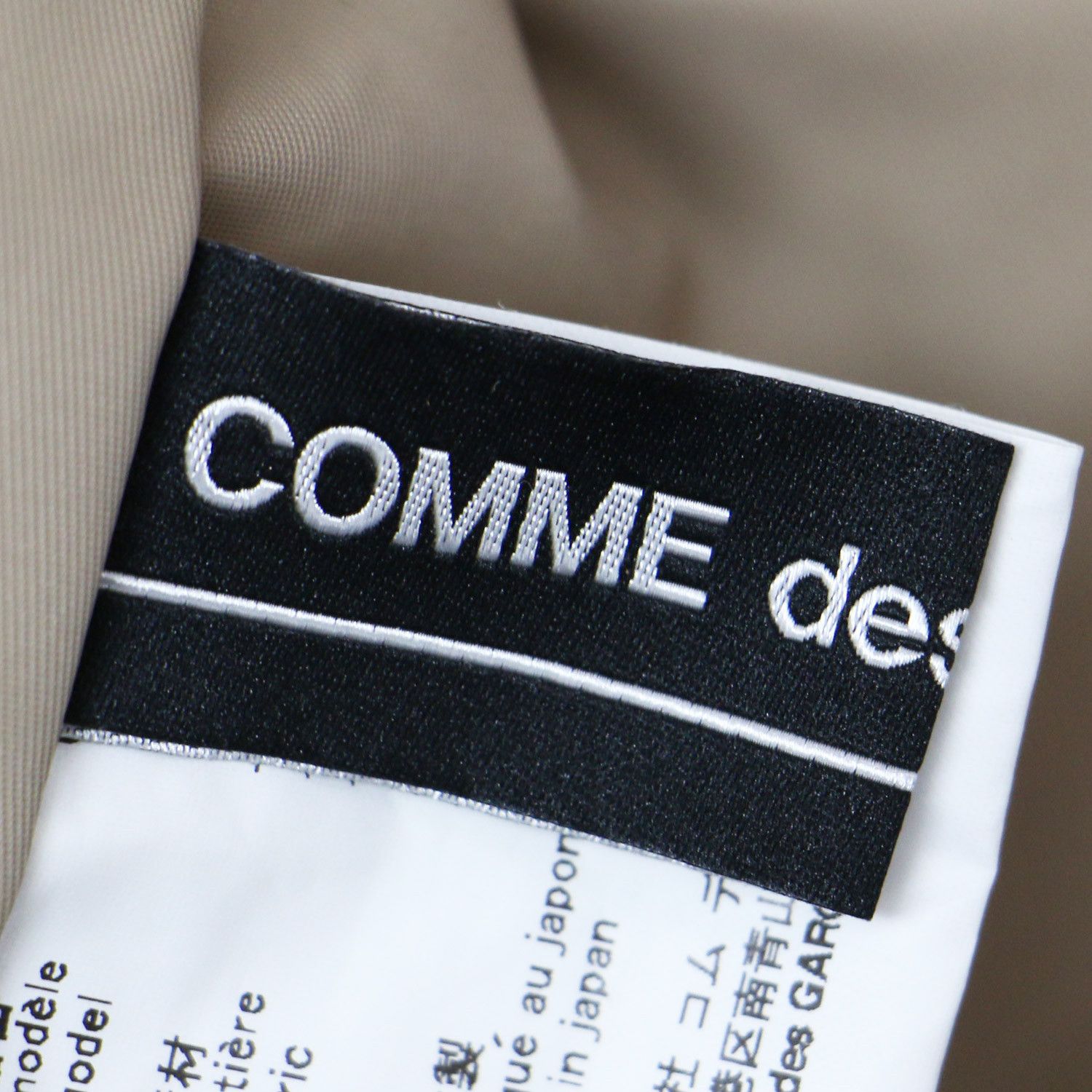 Comme des Garcons Bag Nylon Printed Tote Nylon Beige Size ONE SIZE - 6 Thumbnail