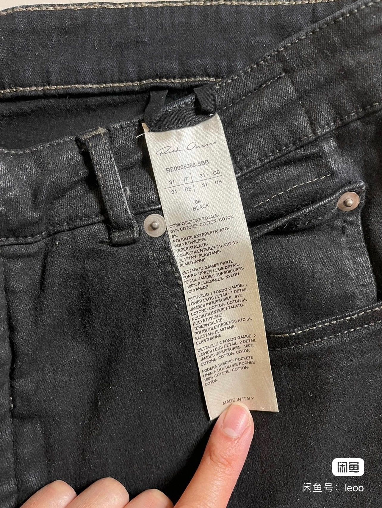 Rick Owens Rick Owens x Swampgod SAMPLE flared jeans Size US 31 - 3 Thumbnail