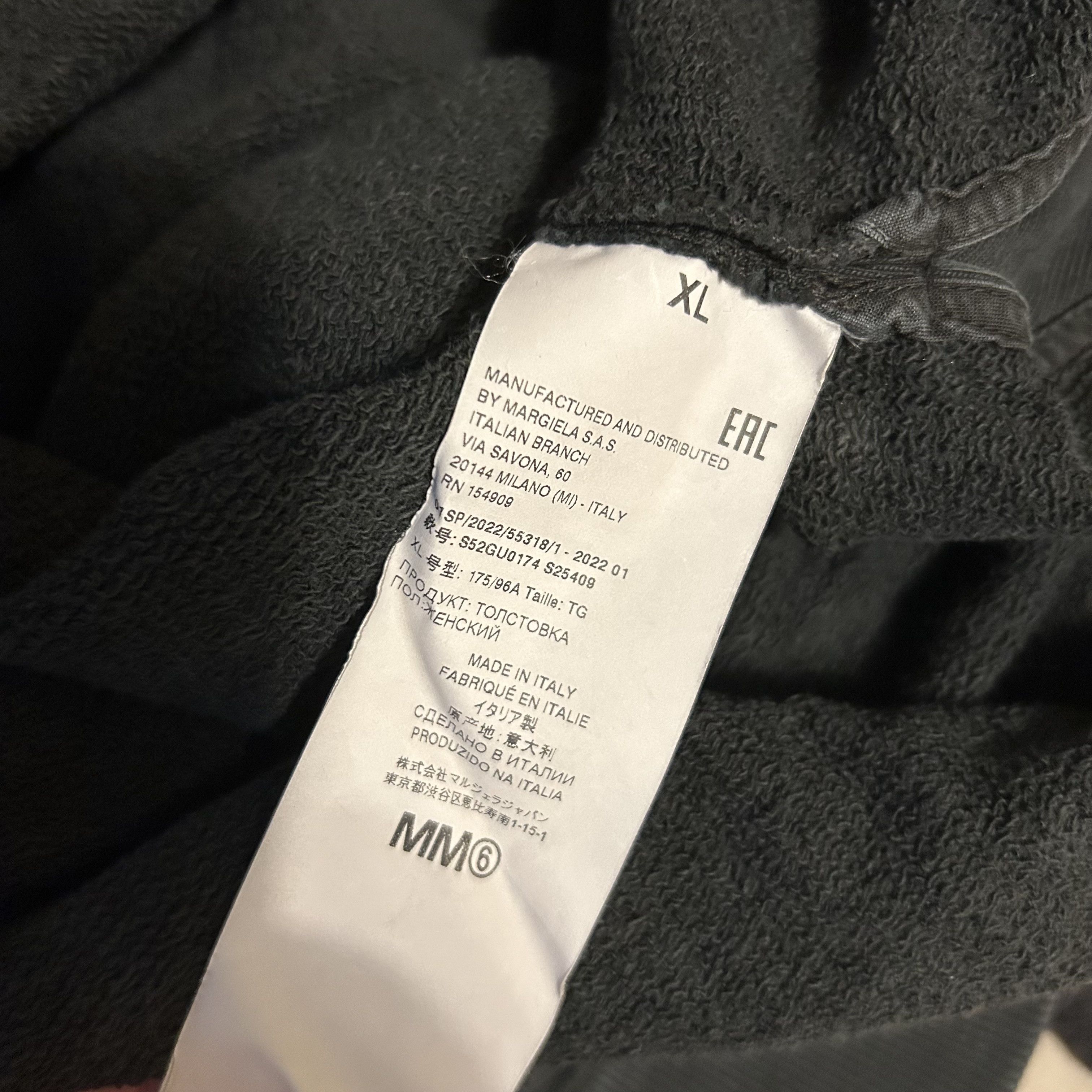 Maison Margiela MM6 Maison Margiela Vented Oversized Hoodie, Washed Black XL Size XL / US 12-14 / IT 48-50 - 4 Thumbnail