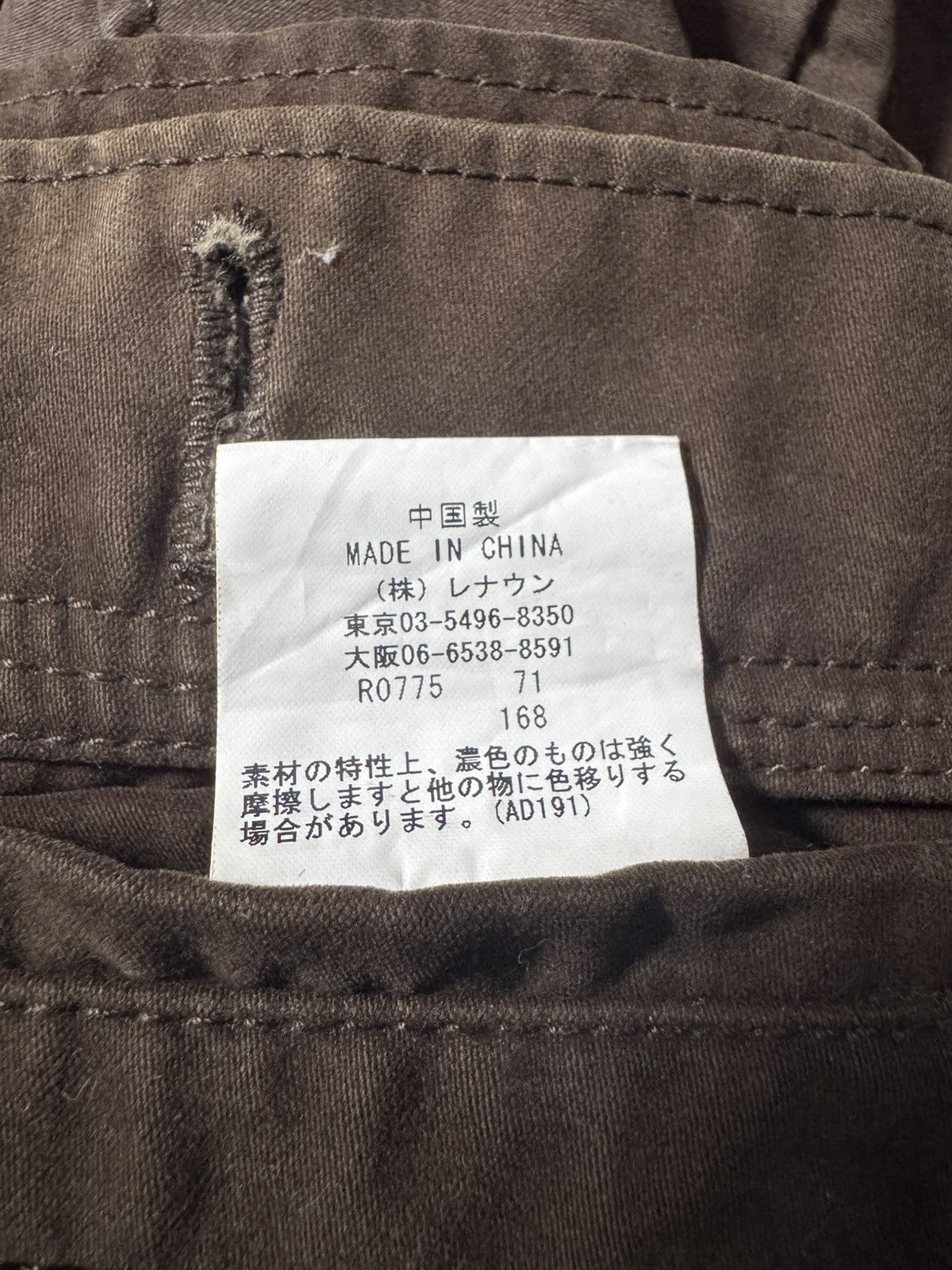Yohji Yamamoto A.A.R Yohji Yamamoto Jackets Size US M / EU 48-50 / 2 - 5 Thumbnail