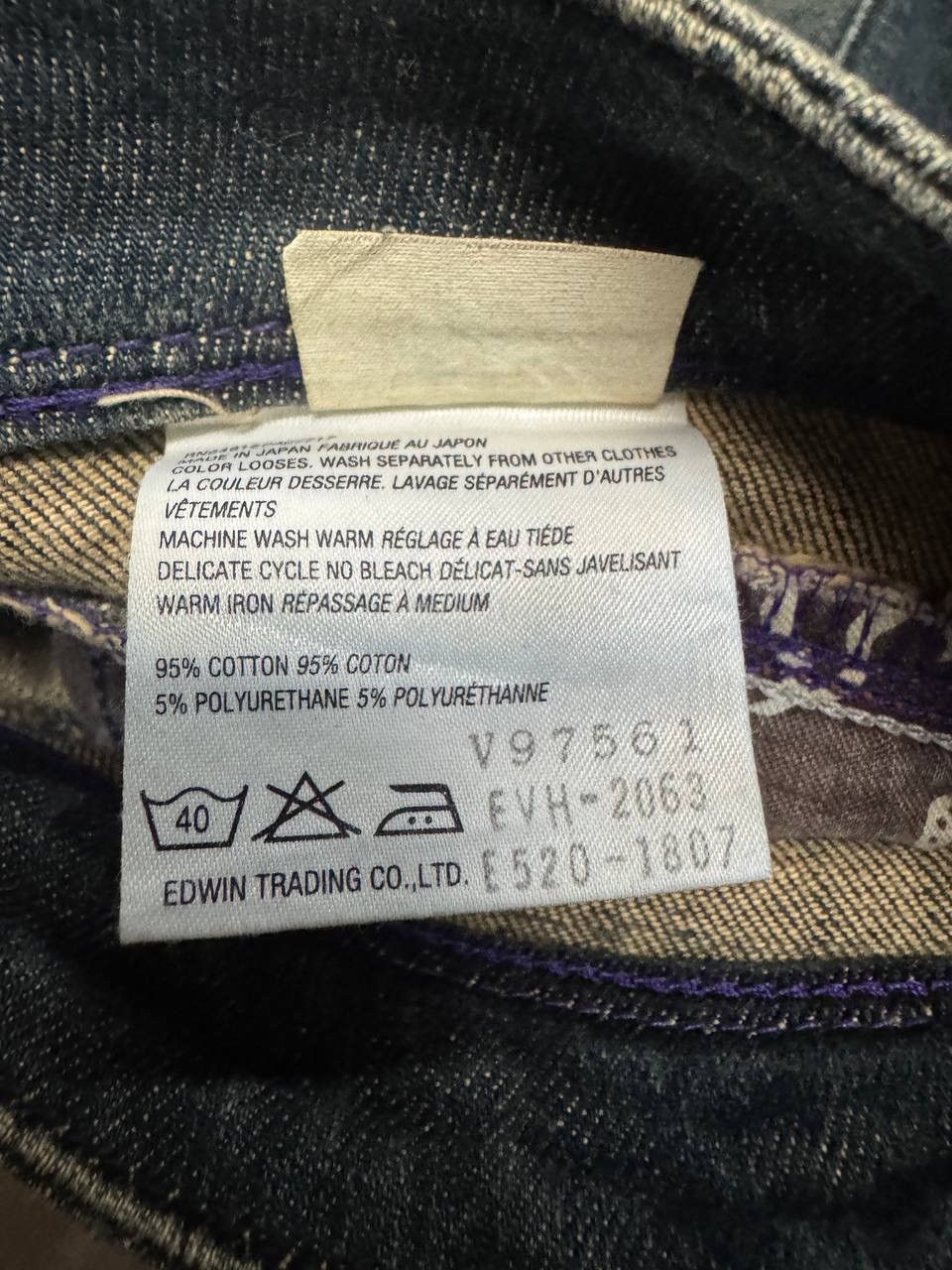 Edwin 💥Flared Bell Bottom💥Vintage Vienus Edwin Rusty Mud-Washed Size 29" - 9 Thumbnail