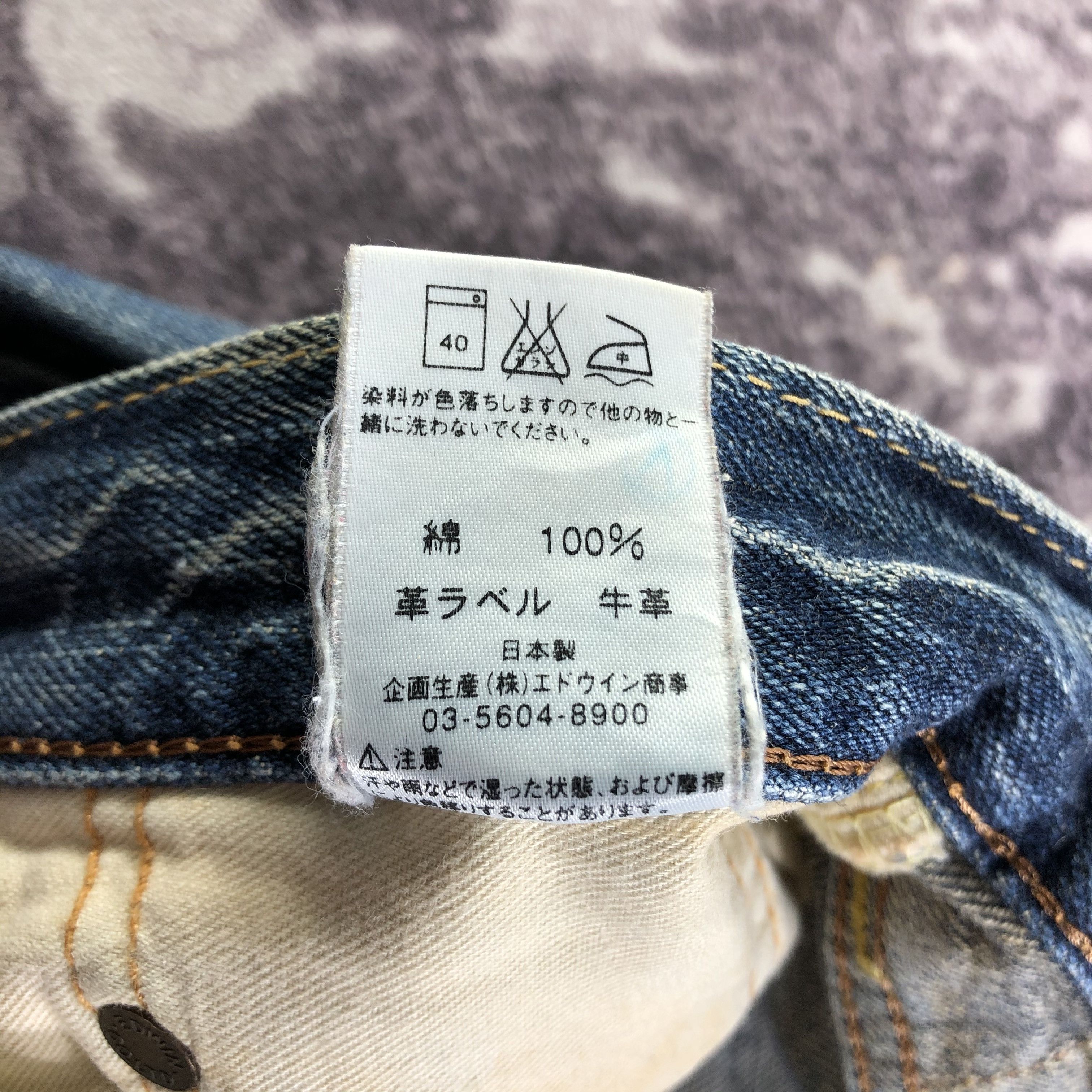 Edwin Vintage Blue Wash Edwin 505 Selvedge Jeans-JM3578 Size US 32 / EU 48 - 9 Thumbnail