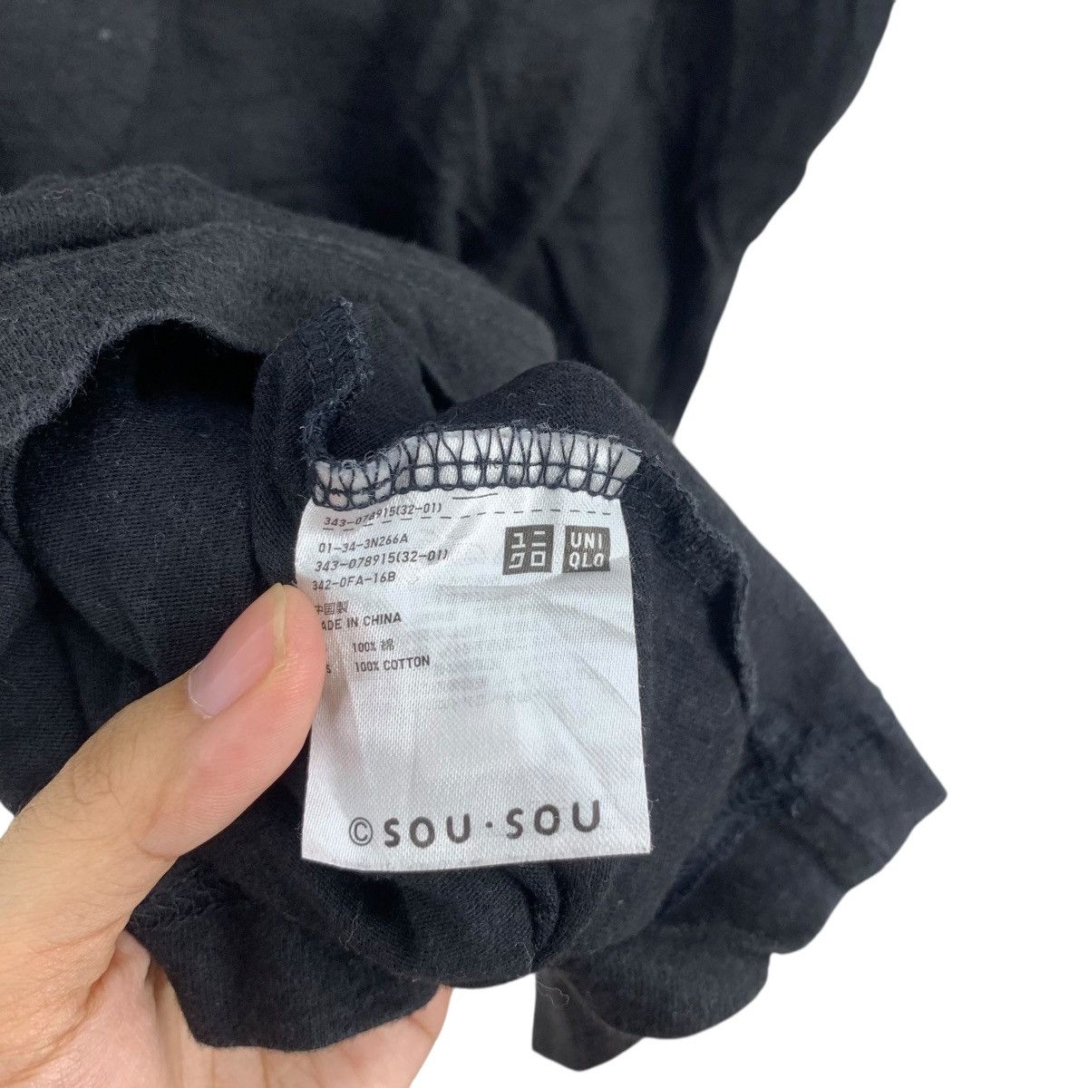 Uniqlo UNIQLO x SOU SOU Japanese Pop Textile Design Tee Shirt Top Size US M / EU 48-50 / 2 - 10 Thumbnail