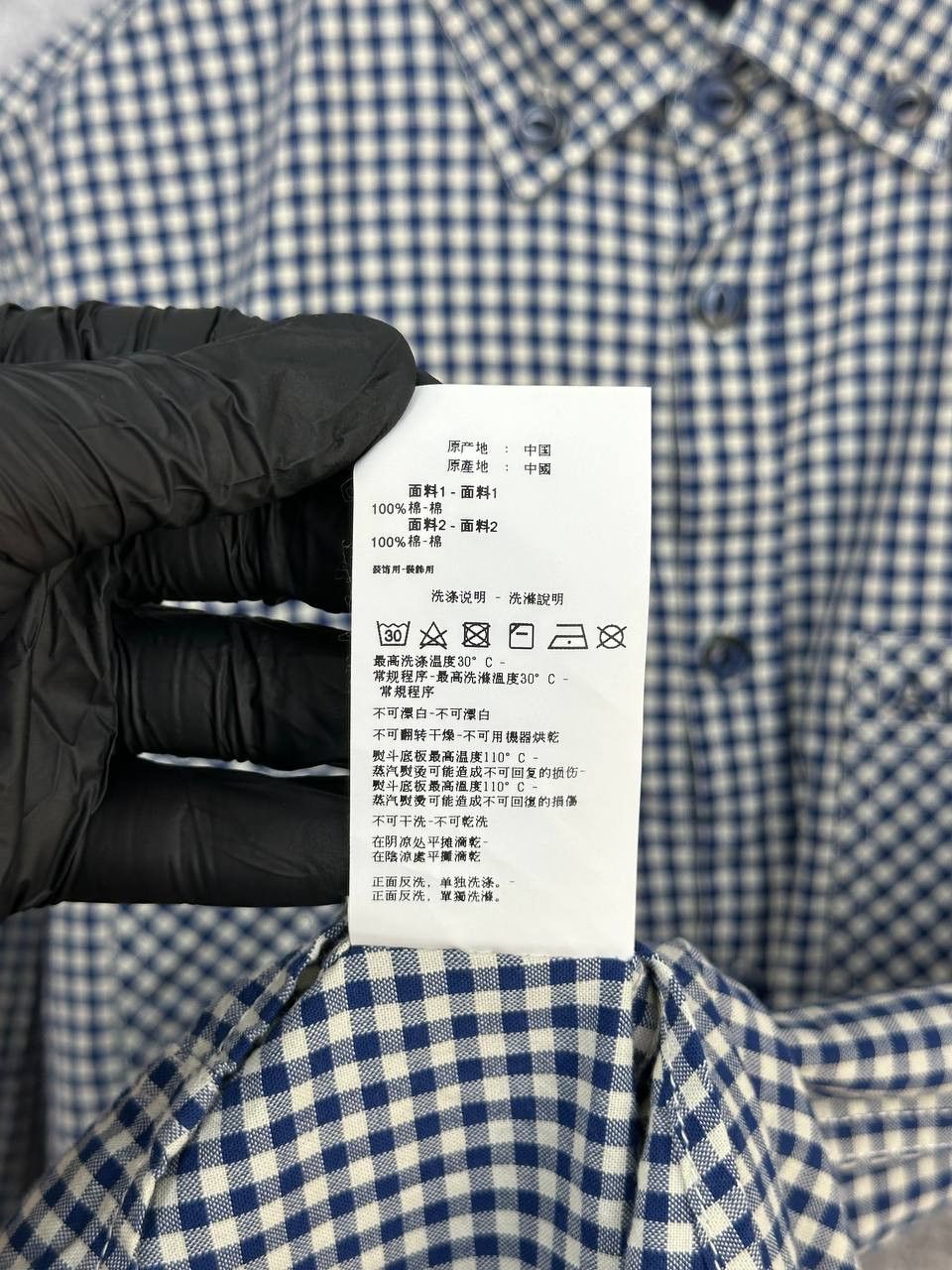 Armani Armani Jeans Micro Check Button Up Shirt Blue/White Pockets Size US M / EU 48-50 / 2 - 16 Thumbnail