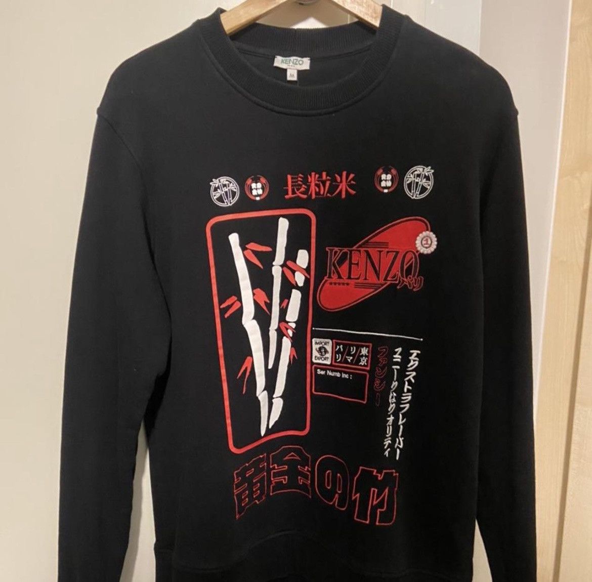 Kenzo Kenzo Rice Bag Jumper Size US M / EU 48-50 / 2 - 2 Thumbnail