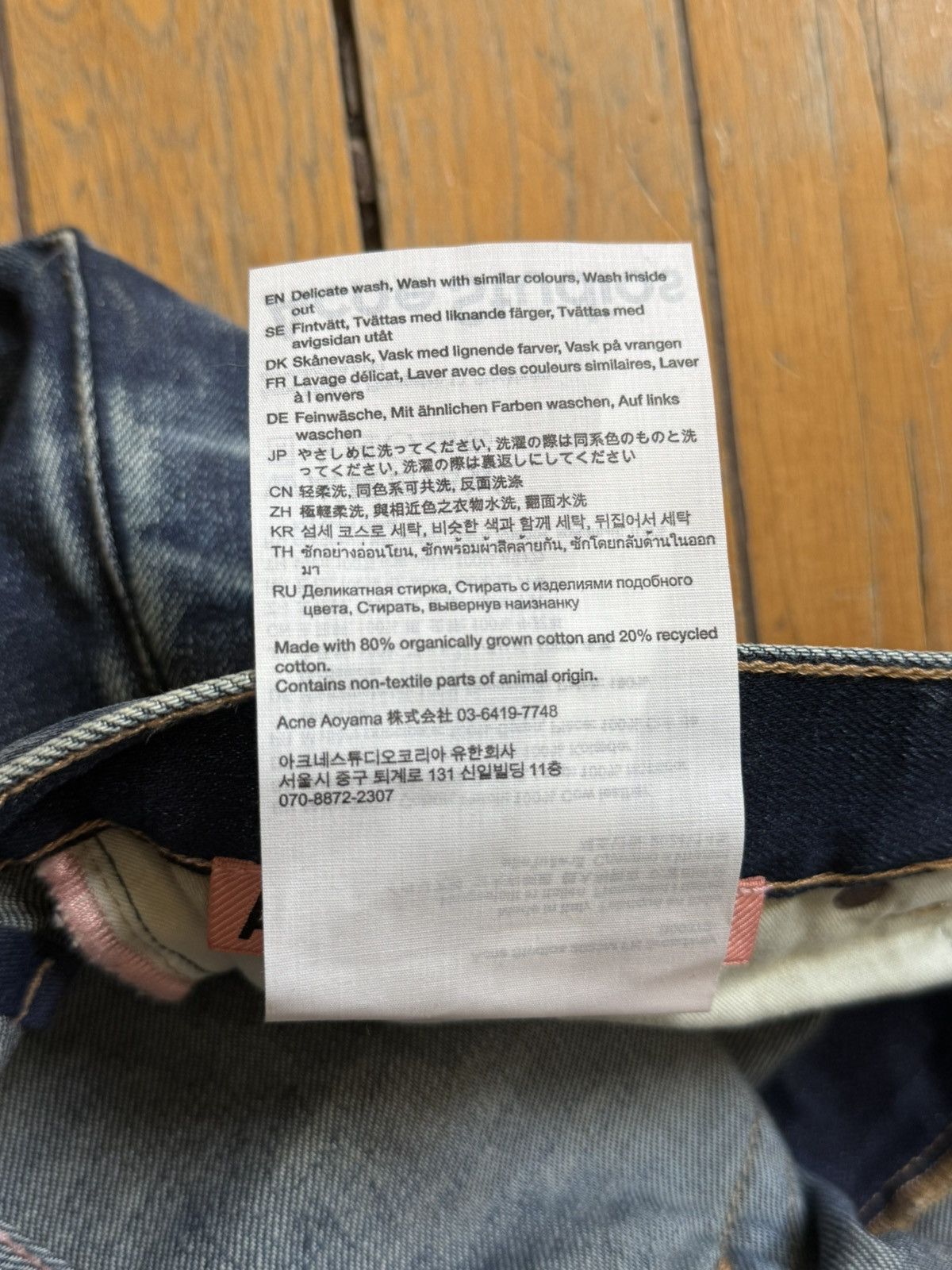 Acne Studios NWT - 2023M Broadway Size US 36 / EU 52 - 7 Thumbnail
