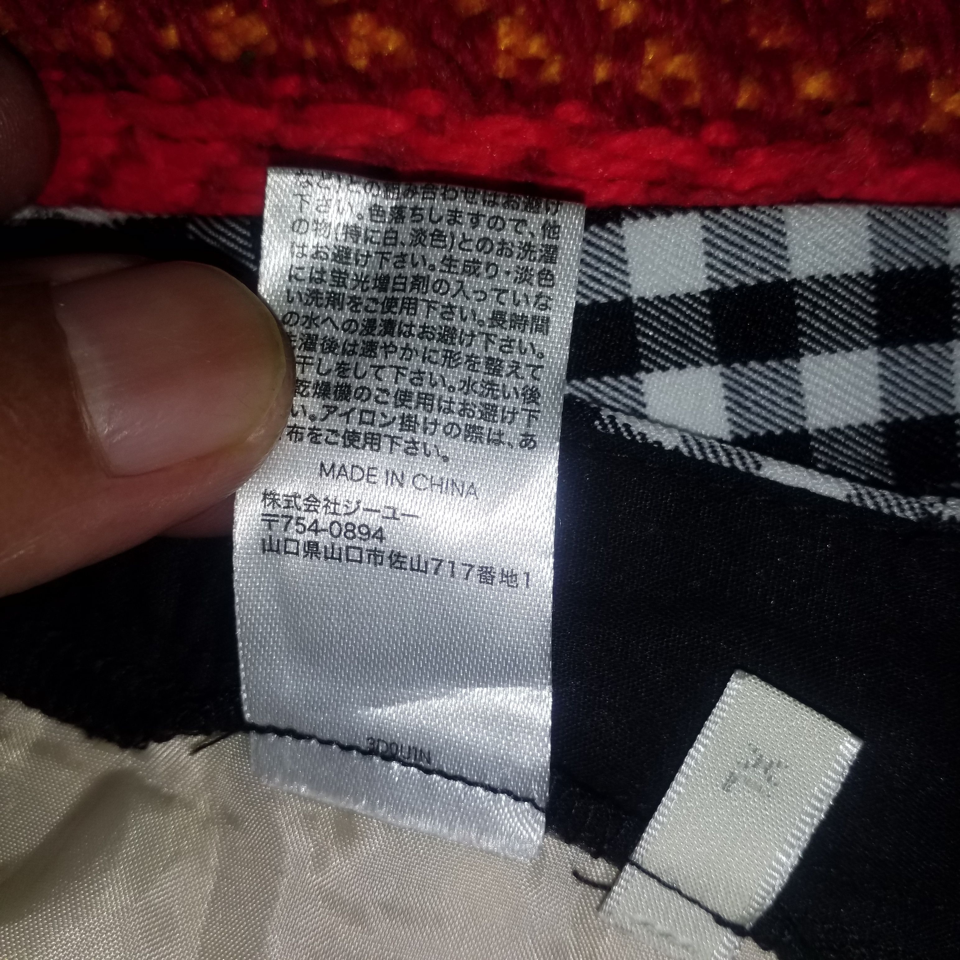 GU CHECK MATE PANT Size 33" - 7 Thumbnail