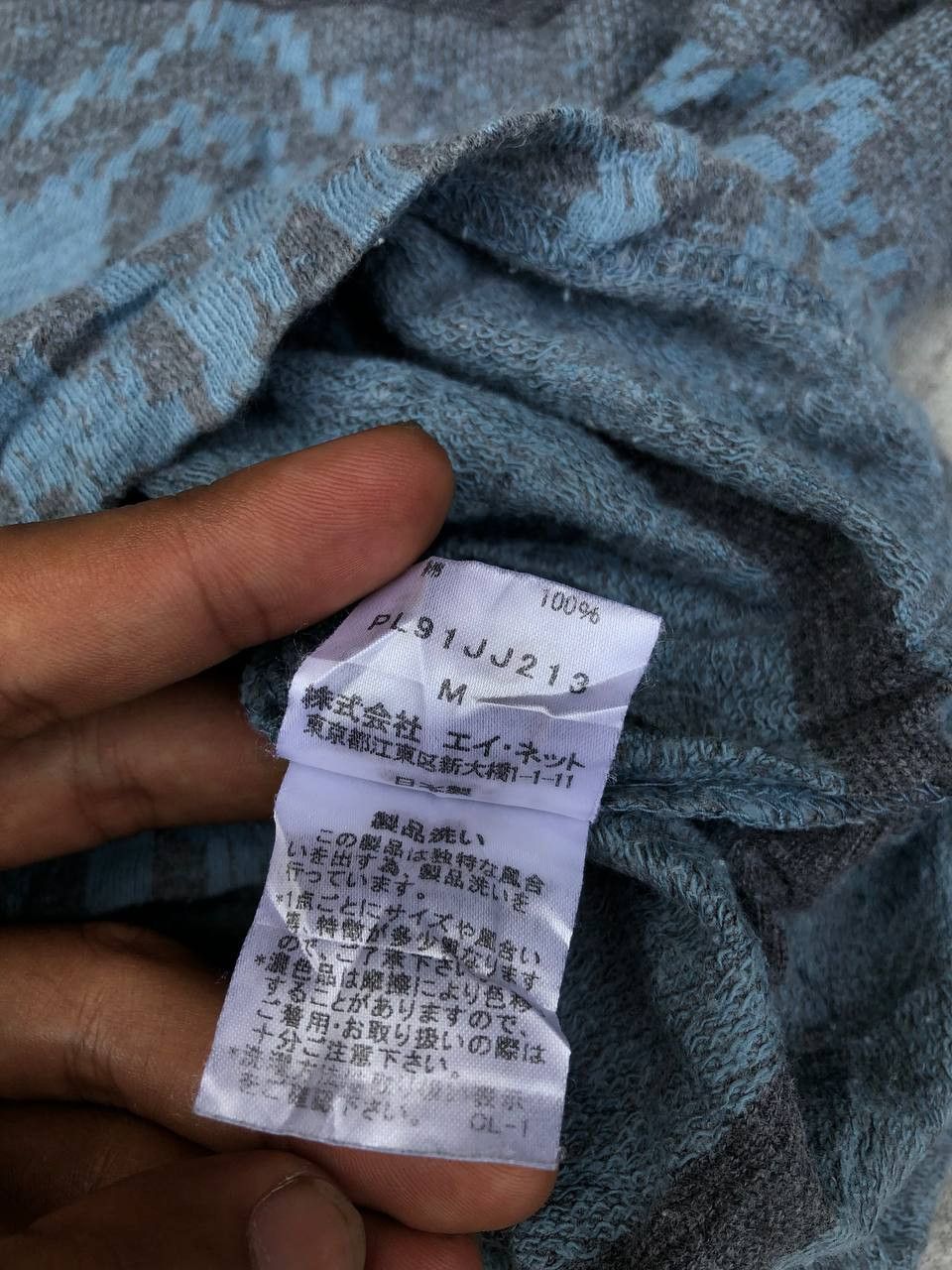 Issey Miyake × Japanese Brand Vintage Plantation Longsleeve Size US M / EU 48-50 / 2 - 7 Thumbnail