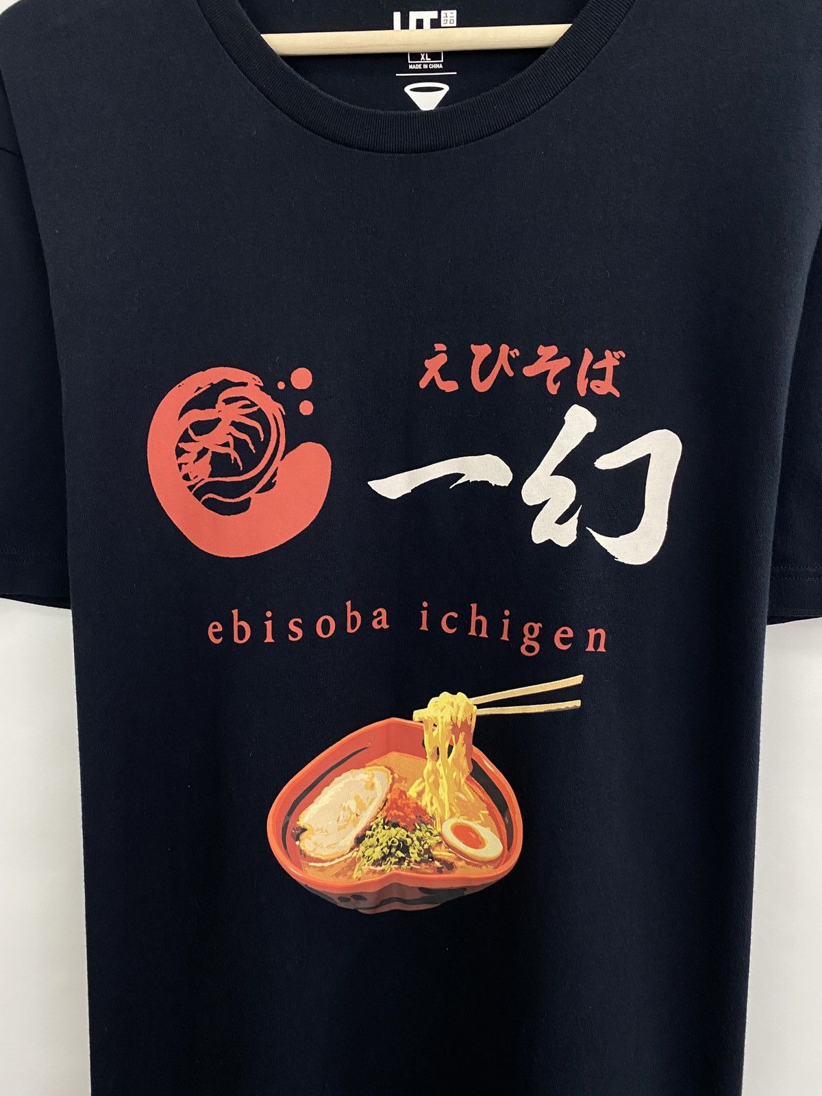 Uniqlo 🇯🇵 Uniqlo Ramen Japan Style T-Shirt Rare Retro Y2K Size US XL / EU 56 / 4 - 4 Thumbnail