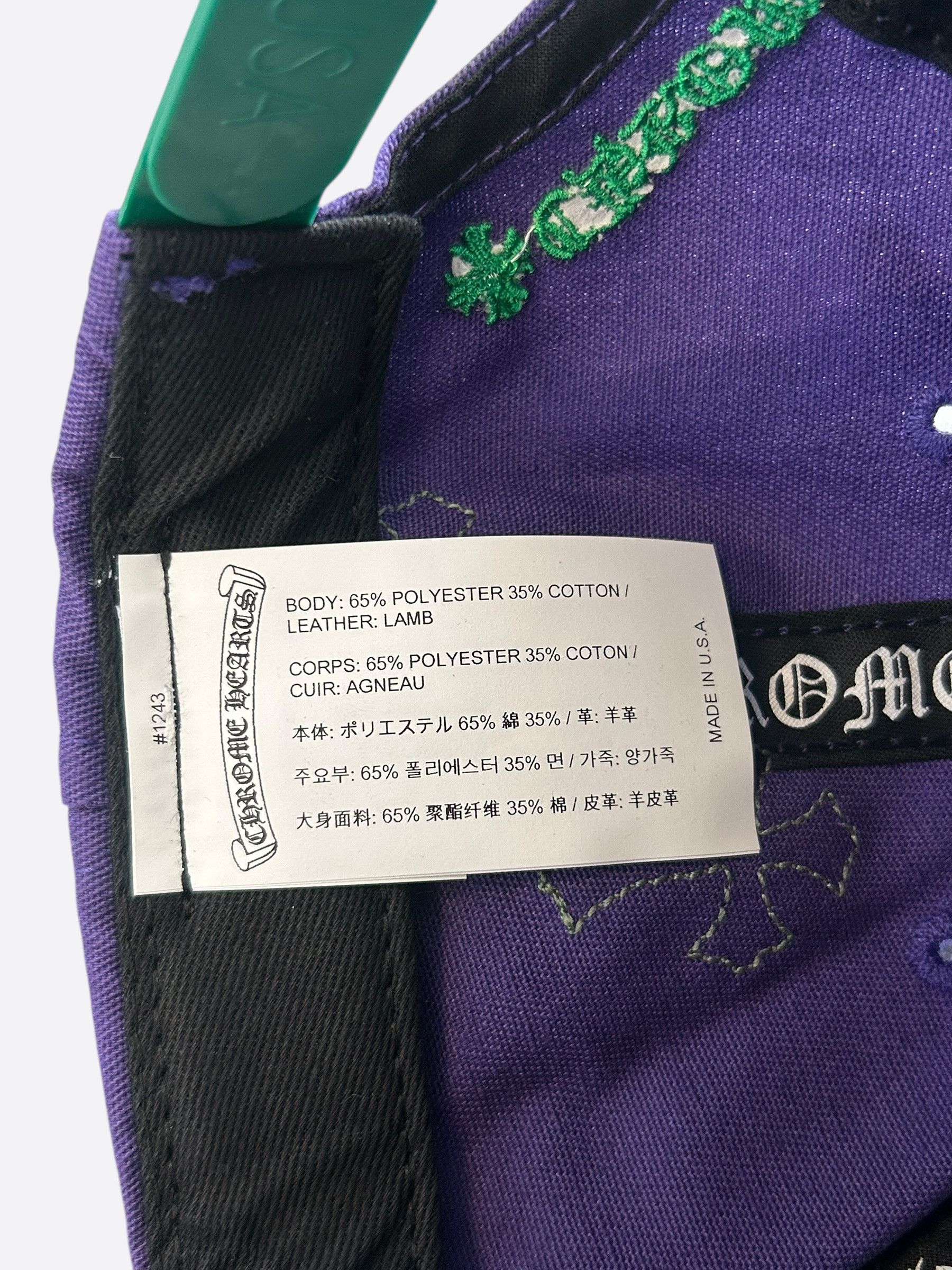 Chrome Hearts Chrome Hearts Purple & Green Cross Patch Hat Size ONE SIZE - 5 Thumbnail