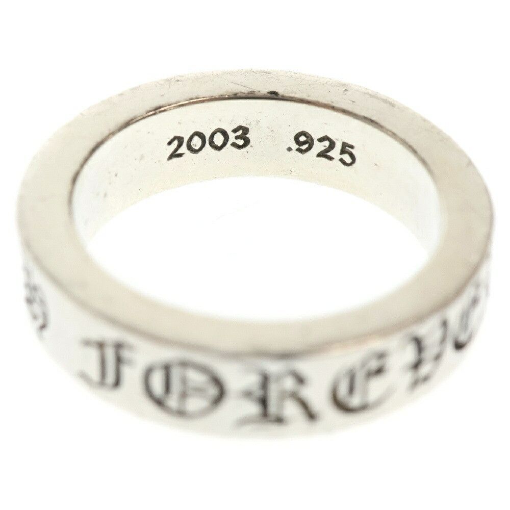 Chrome Hearts Chrome hearts 6mm SPACER FUCK YOU silver ring Size ONE SIZE - 8 Thumbnail
