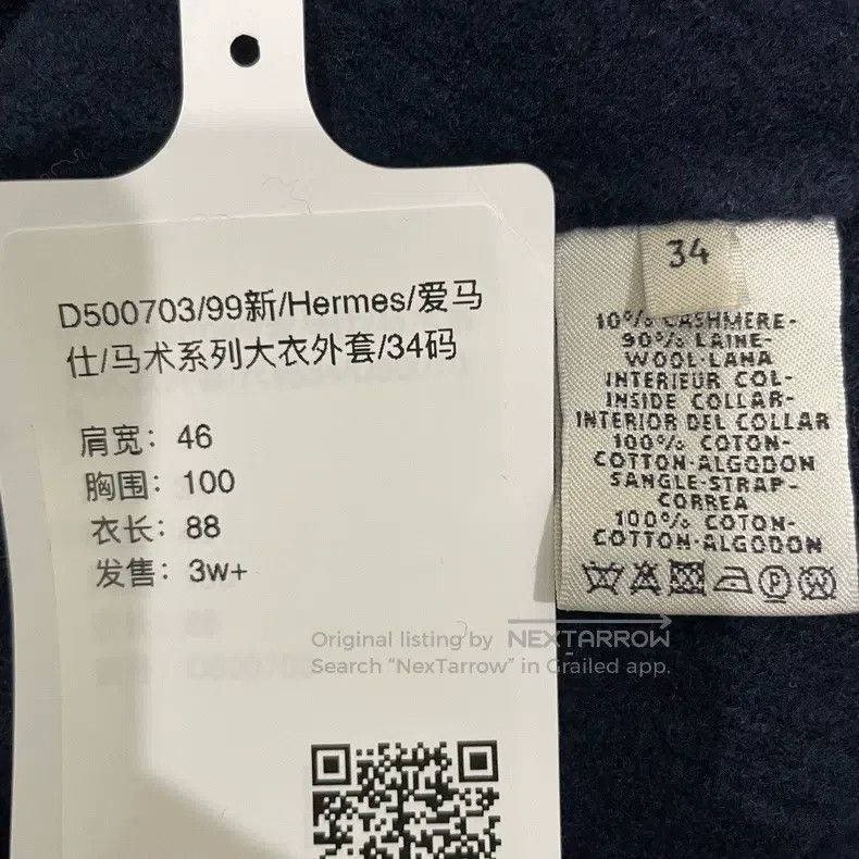 Hermes Hermes Equestrian Series Coat Jacket Size XXS / US 00 / IT 34 - 6 Thumbnail