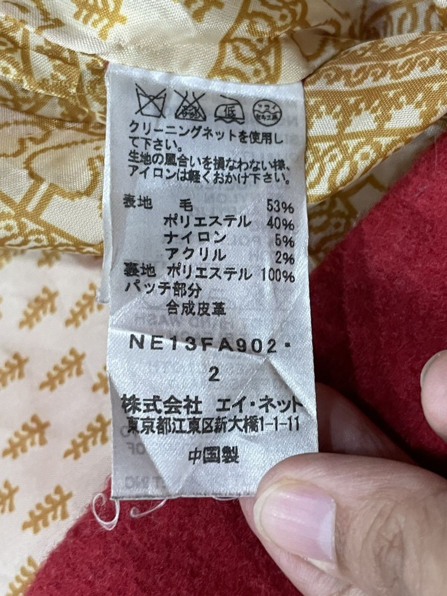 Ne-Net Duffel Coat by Ne-net Size XS / US 0-2 / IT 36-38 - 6 Thumbnail