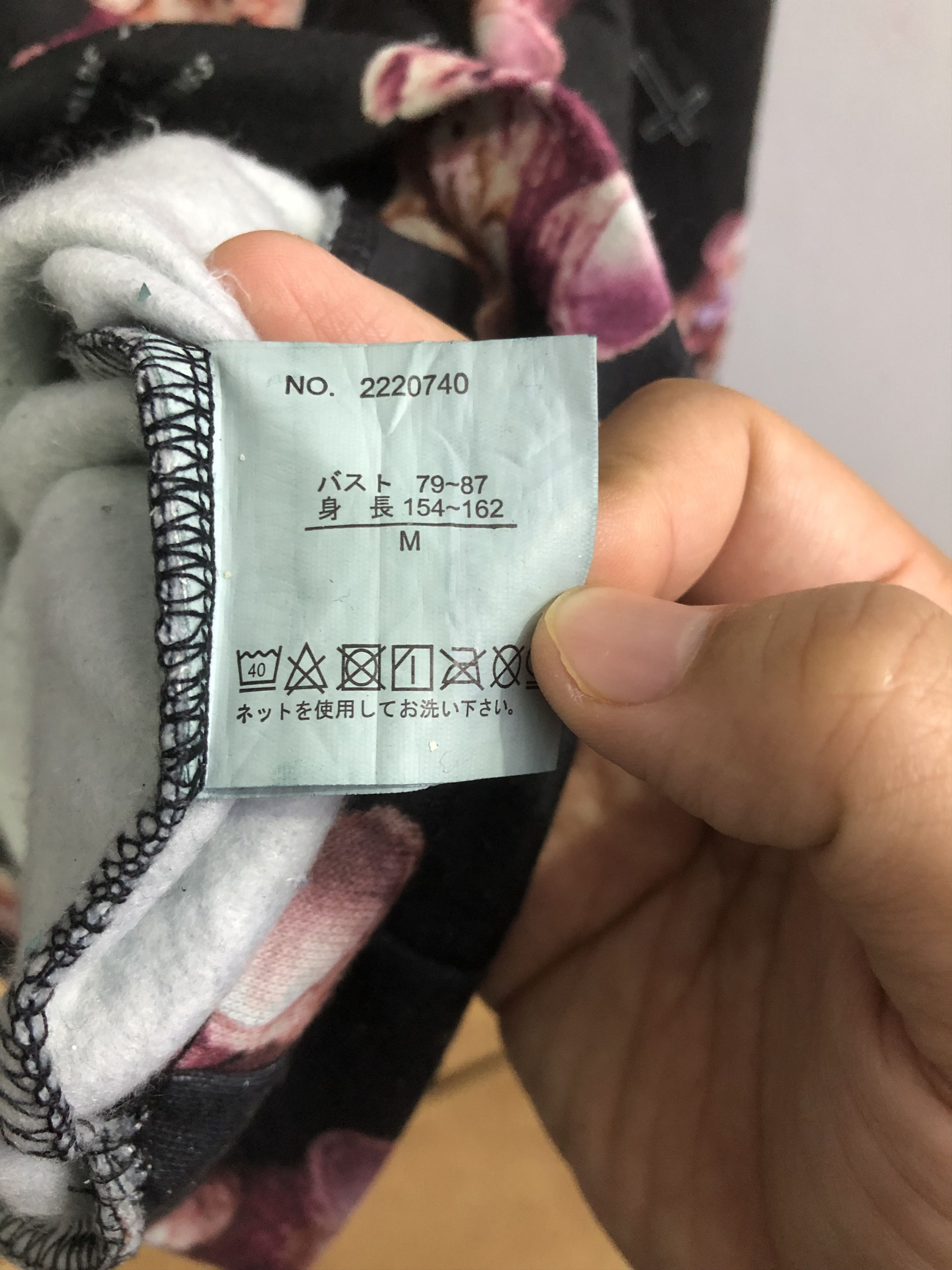 Japanese Brand Chip Clip Teddy Bear All Over Print Hoodie Japan Size M / US 6-8 / IT 42-44 - 11 Thumbnail