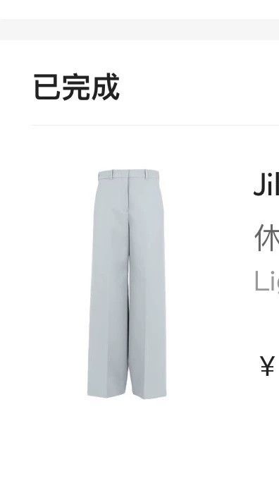 Jil Sander Jil Sander Trouser Size 25" / US 0 / IT 36 - 4 Thumbnail
