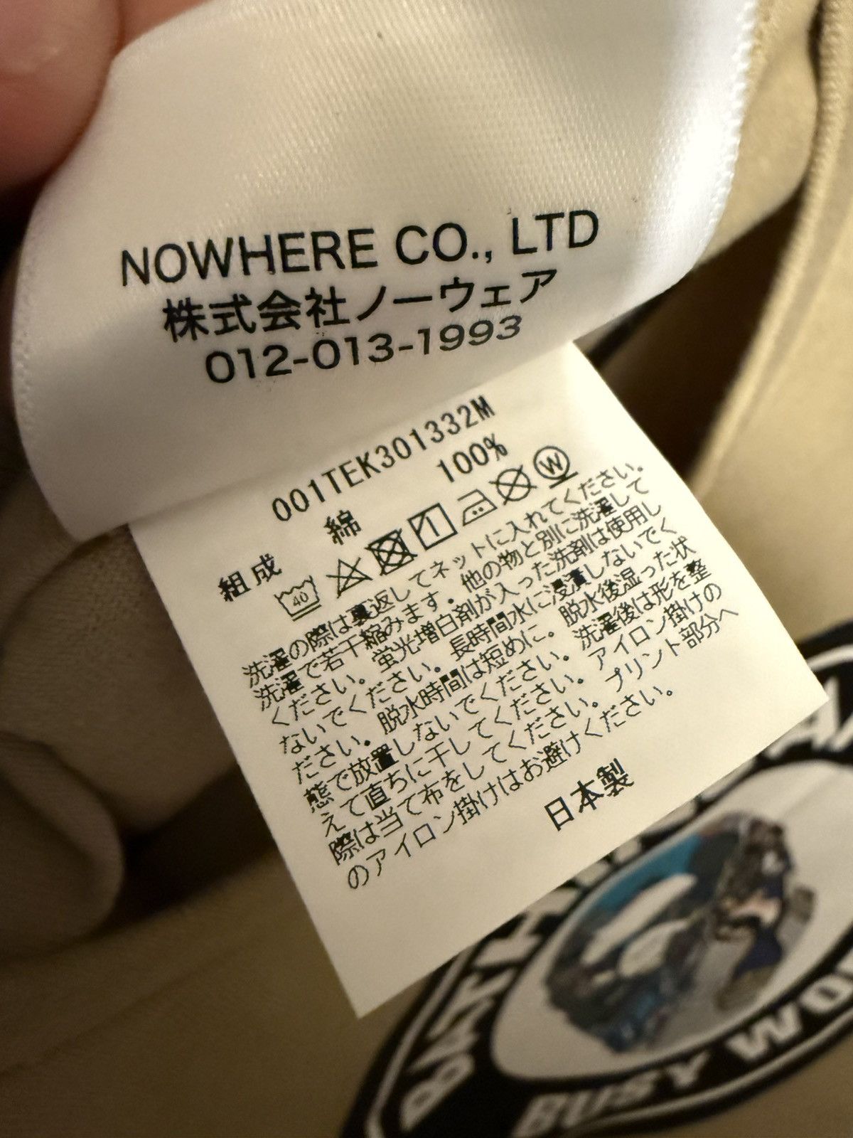 Bape Bape comic art tee beige size M Size US M / EU 48-50 / 2 - 5 Thumbnail