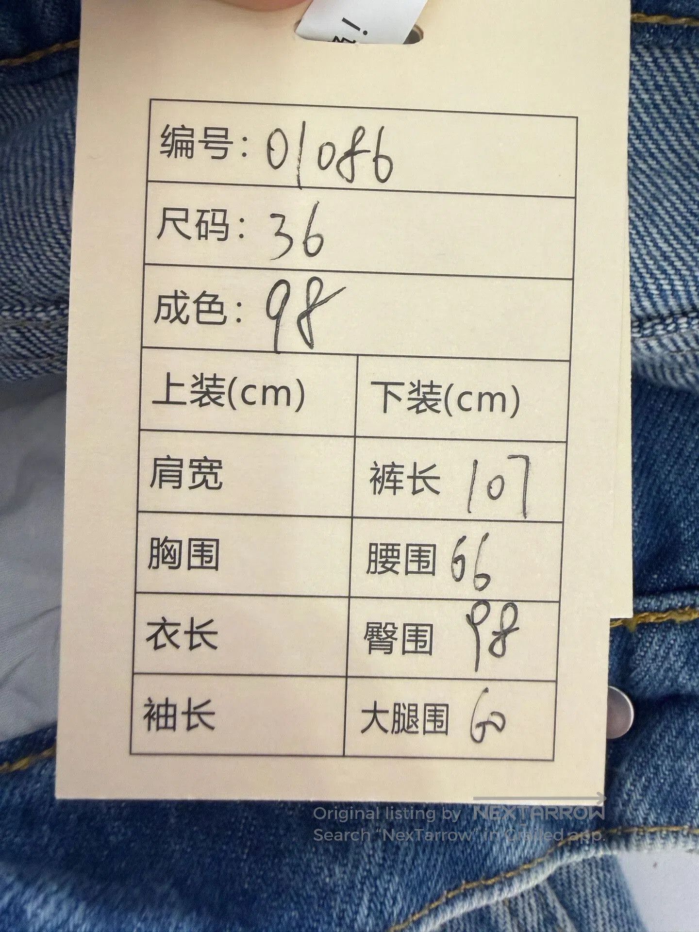 Maison Margiela Maison Margiela Distressed Denim Pants Size 36. Size US 36 / EU 52 - 8 Thumbnail