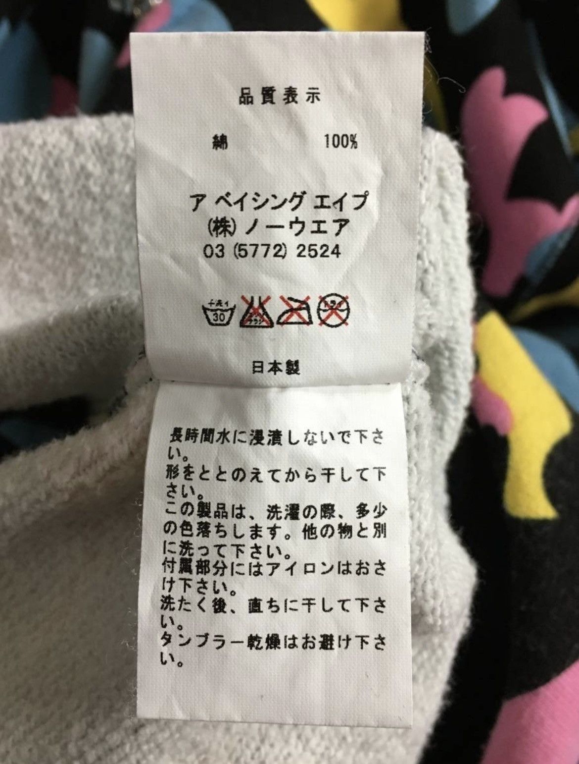 Bape RARE OG 2006 A BATHING APE COTTON CANDY FULLZIP HOODIE Size US M / EU 48-50 / 2 - 7 Thumbnail
