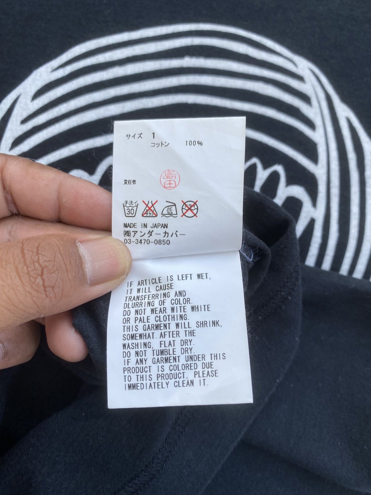 Undercover Rare SS08 Undercover UC Resort Group Summer Madness Tshirt Size US S / EU 44-46 / 1 - 14 Thumbnail