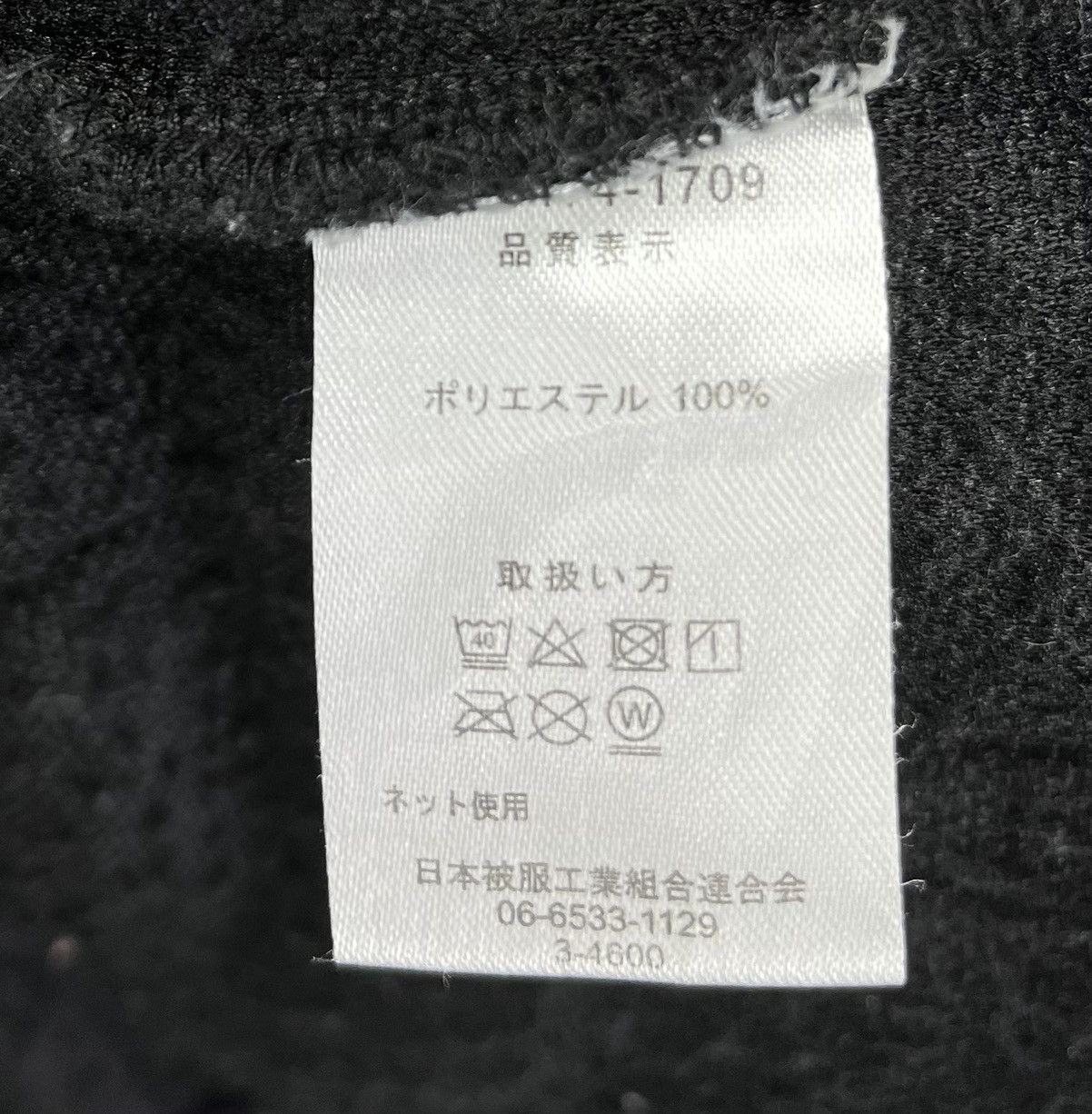 Dickies Dickies Black Fleece Cardigan Jacket Size US M / EU 48-50 / 2 - 8 Thumbnail