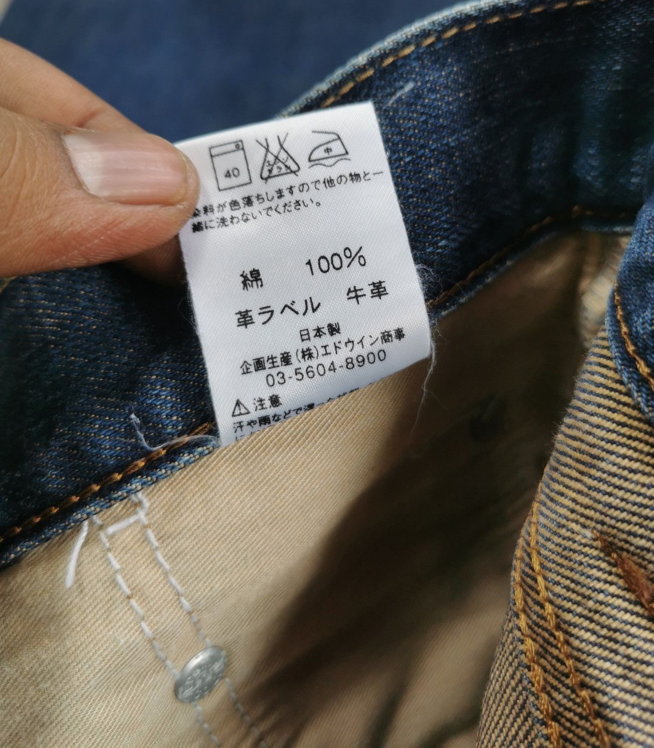 Edwin × Vintage Edwin 503 Regular Straight Jeans (LG101) Size US 32 / EU 48 - 7 Thumbnail