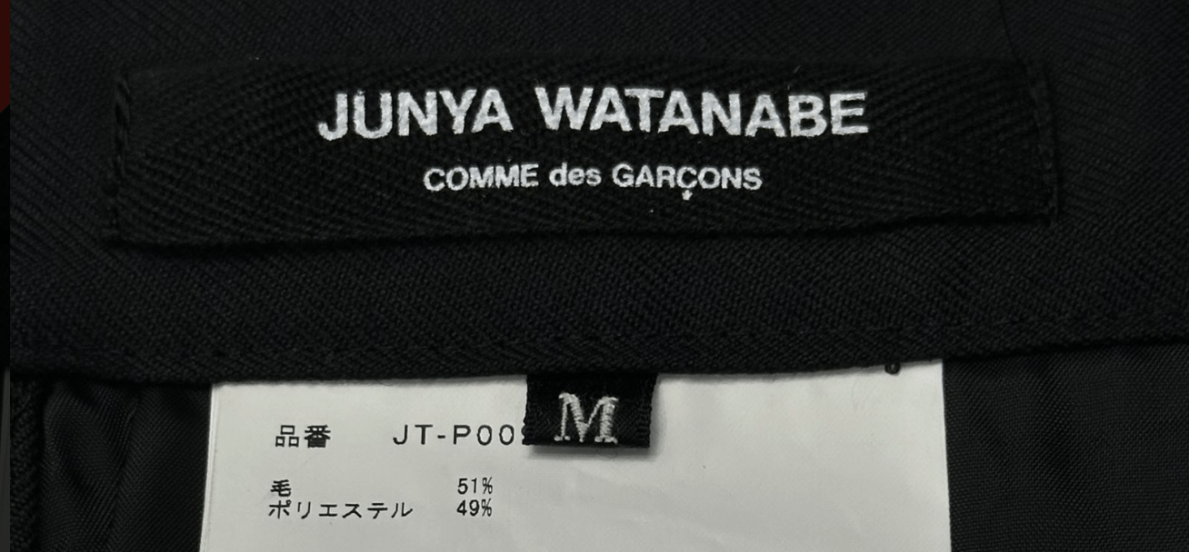 Junya Watanabe COMME des GARCONS JUNYA WATANABE - Wrap Pleated Wool Skirt Size 33" - 6 Thumbnail