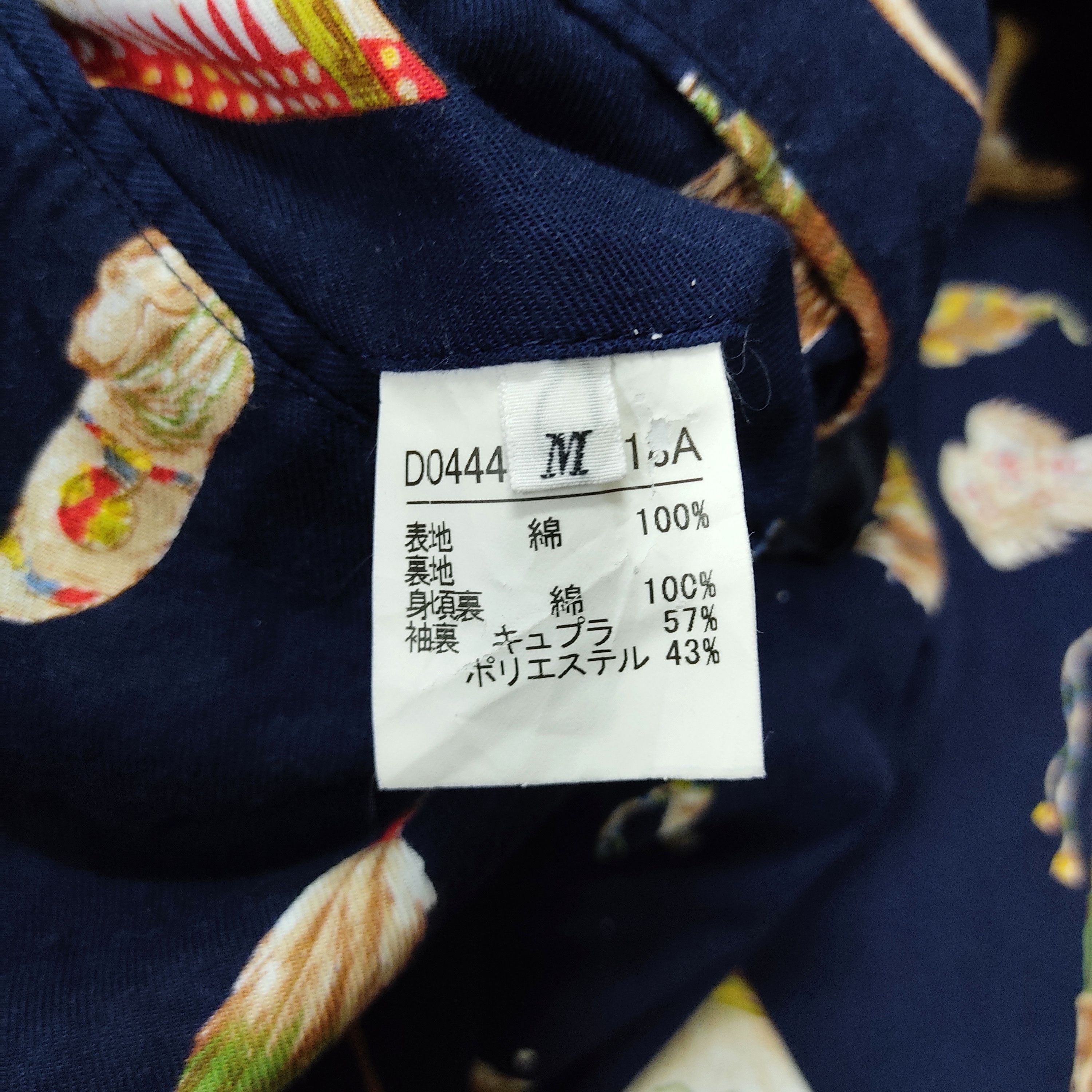 Japanese Brand × Mr. Gentleman The PAPAS Mantere De Heming Navy Blue Deck Jacket Size US M / EU 48-50 / 2 - 10 Thumbnail