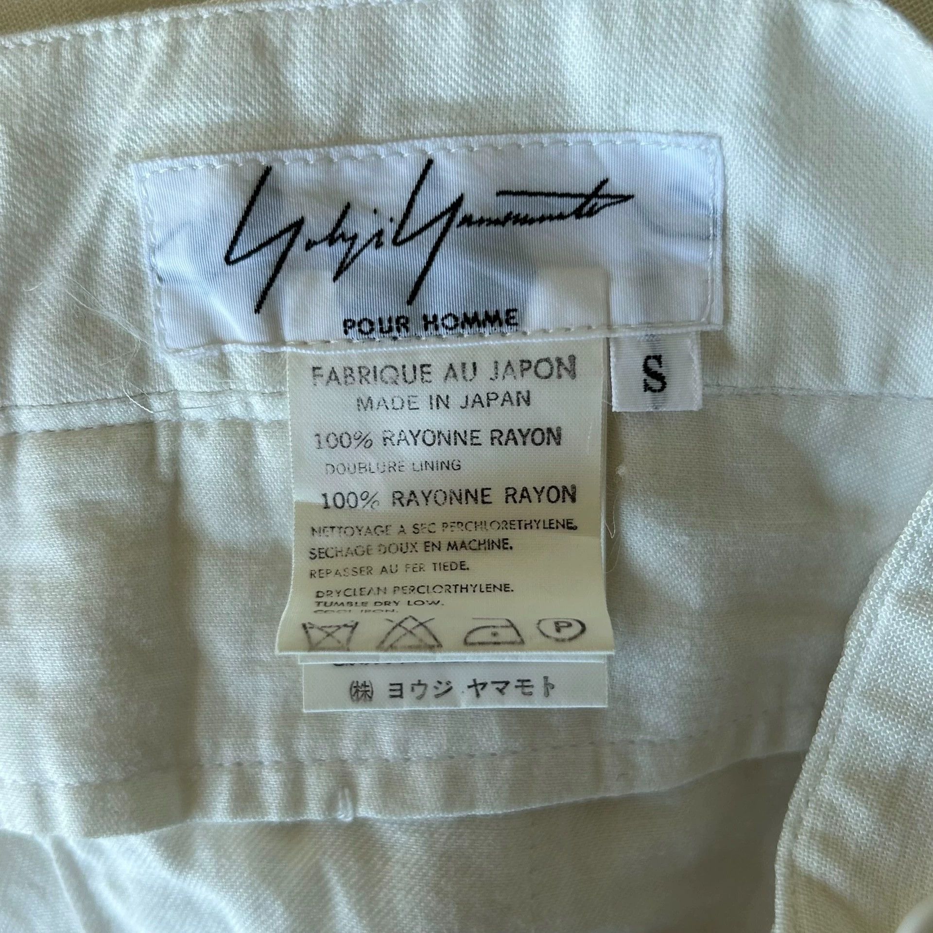 Yohji Yamamoto Yohji Yamamoto 97SS White Silk Mermaid Trousers Size US 29 - 7 Thumbnail