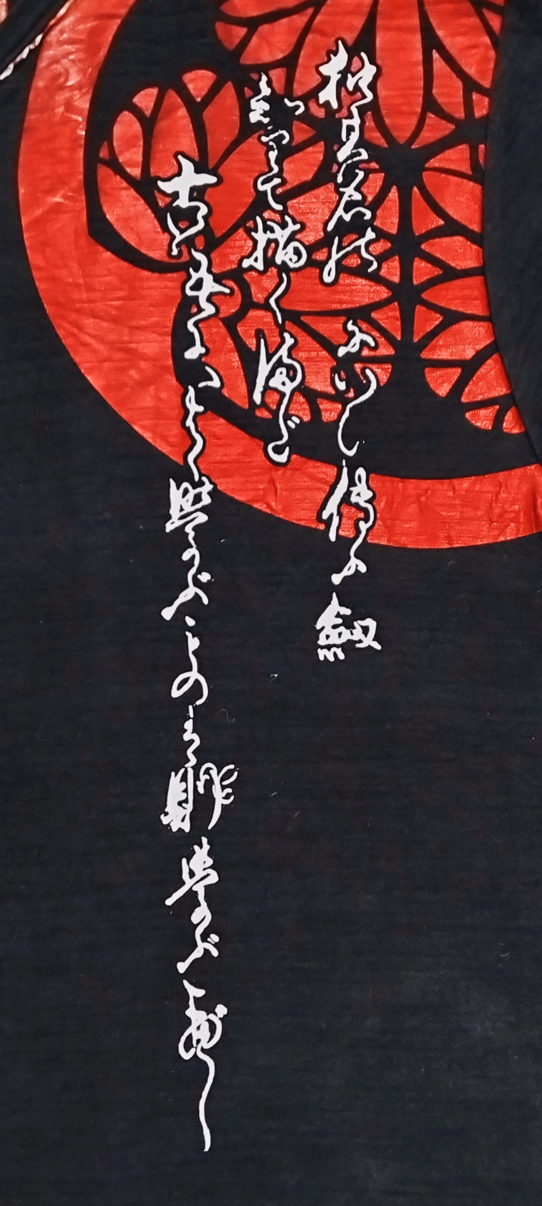 Japanese Brand × Vintage 🔥 Sukajan Koi T-Shirt – Symbol of Strength & Fortune 🔥 Size US XL / EU 56 / 4 - 7 Thumbnail