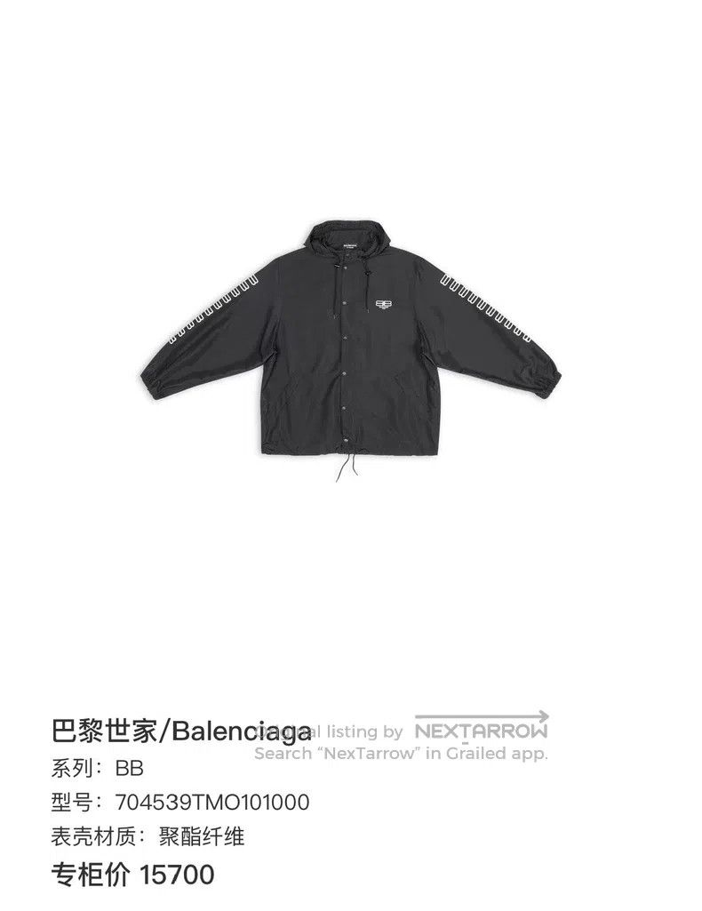 Balenciaga Balenciaga Side BB Printed Jacket Size XS / US 0-2 / IT 36-38 - 6 Thumbnail