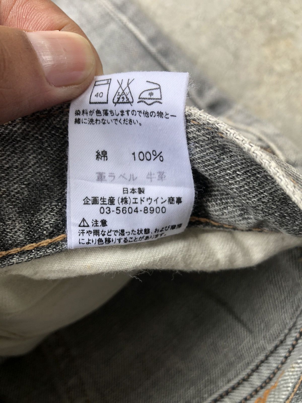 If Six Was Nine Japanese Lee Flared Jeans Distressed Jeans Size US 29 - 22 Thumbnail