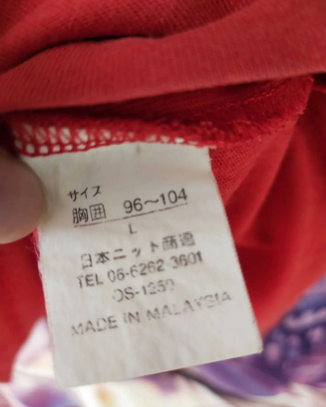Ocean Pacific × Vintage Vintage Ocean Pacific Small Logo Stripes Red Tees Size US M / EU 48-50 / 2 - 5 Thumbnail