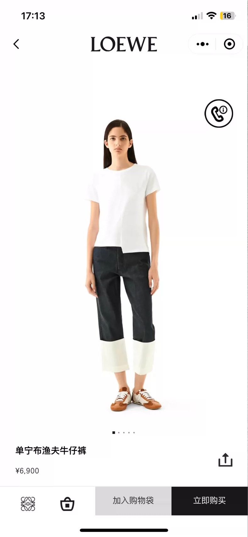 Loewe LOEWE Denim clothing and jeans Size 42" / US 20 - 9 Thumbnail